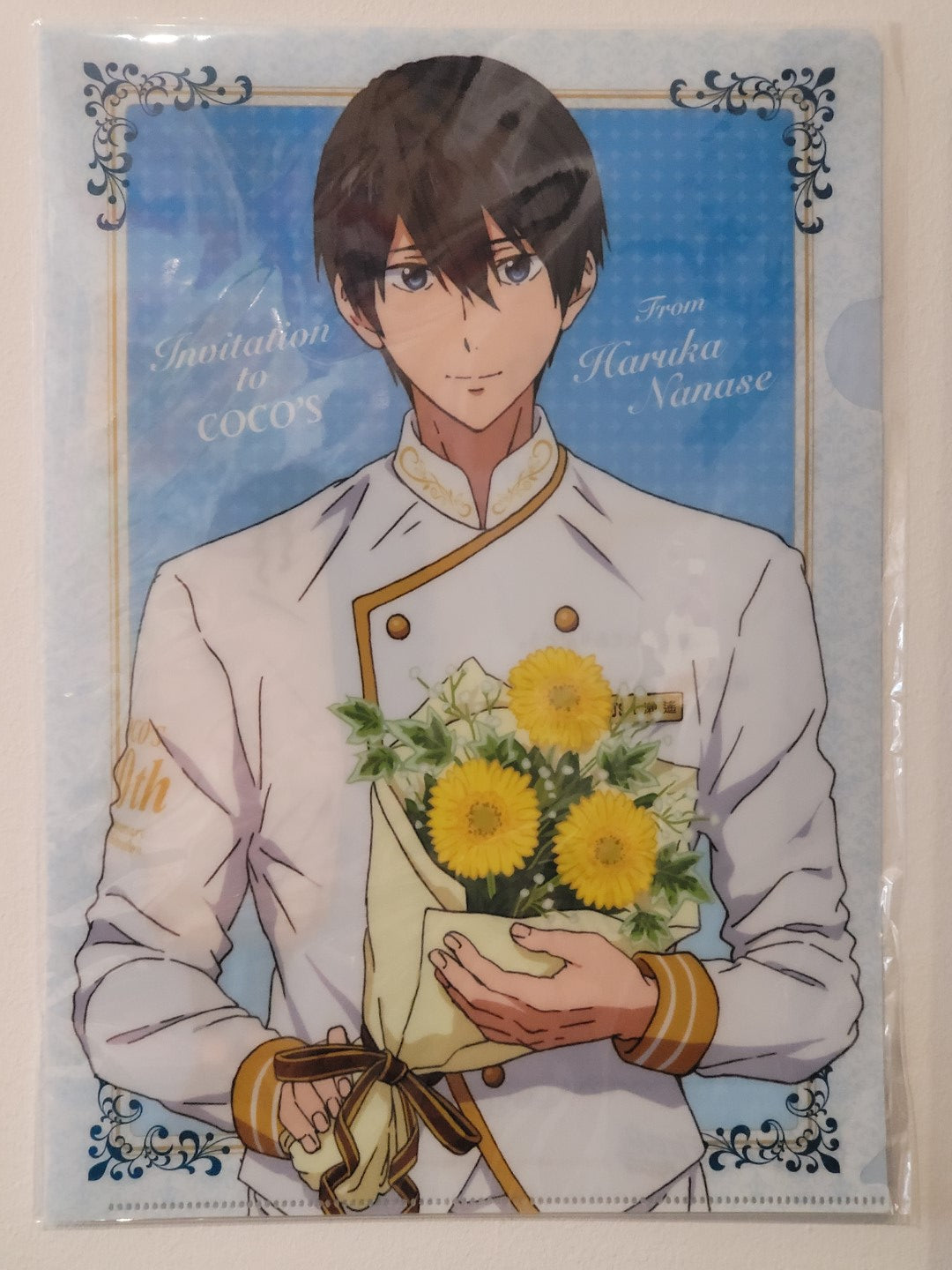 Free! Haruka Clearfile