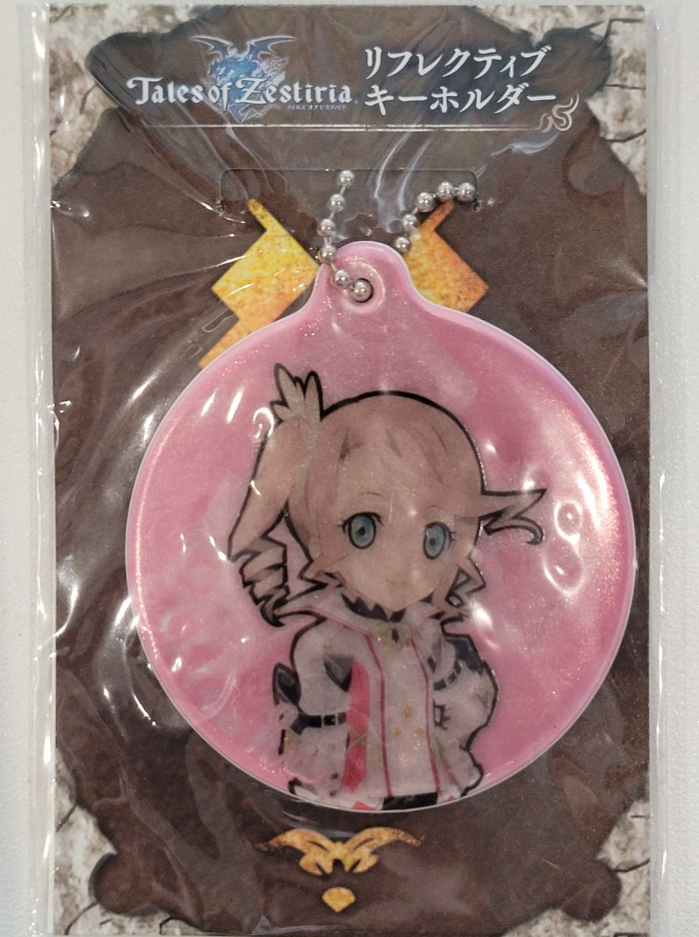 Tales of Alisha Anhänger