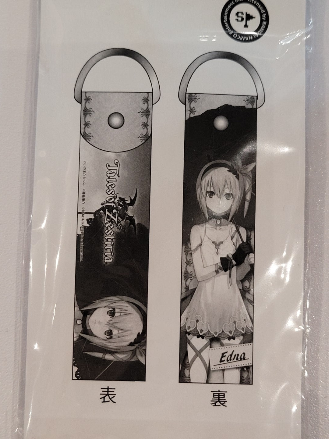 Tales of Edna Anhänger