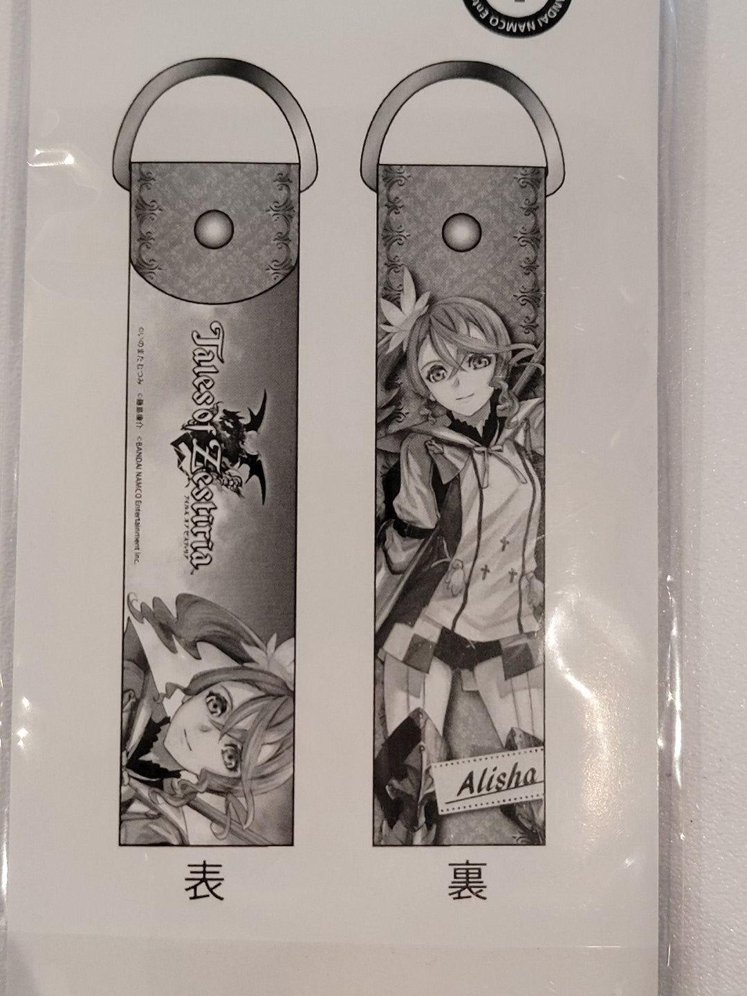 Tales of Alisha Anhänger