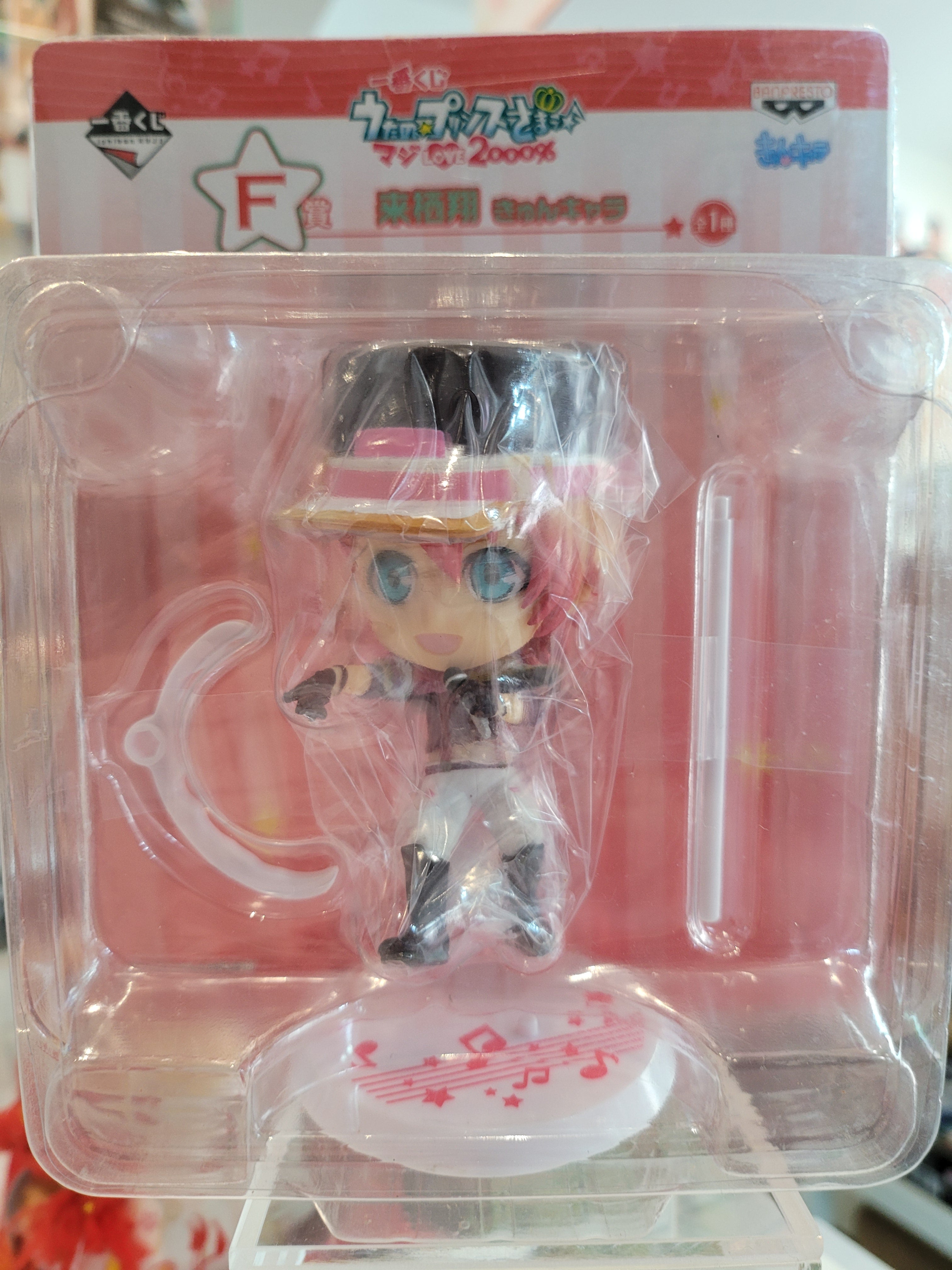 Uta no Prince-sama Syo Figur