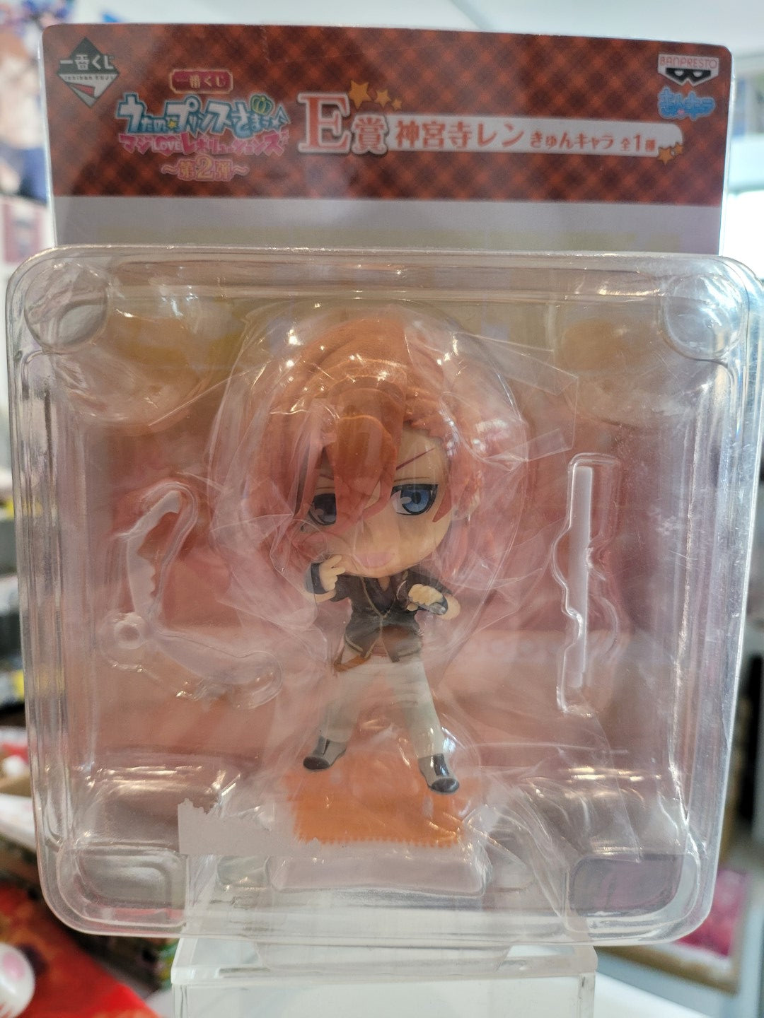 Uta no Prince-sama Ren Figur