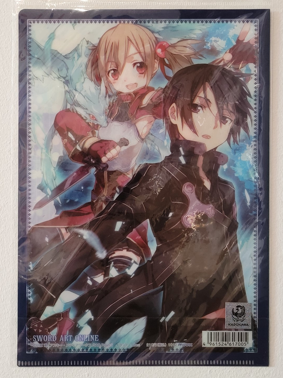 Sword Art Online Clearfile