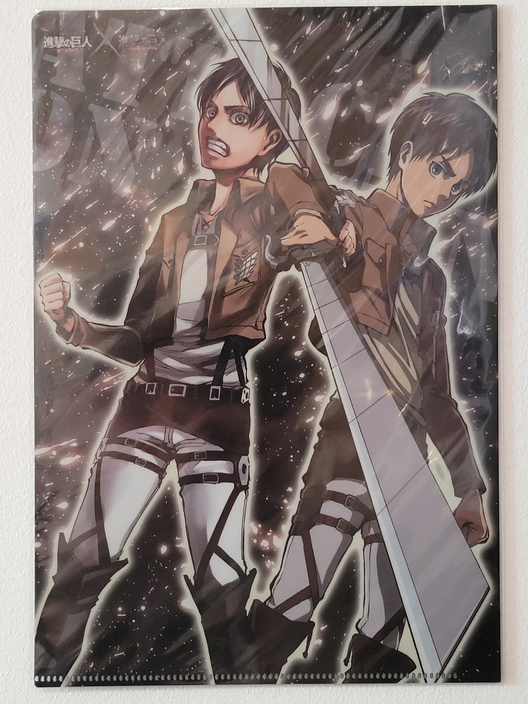 Attack on Titan Levi & Eren B5 Clearfile