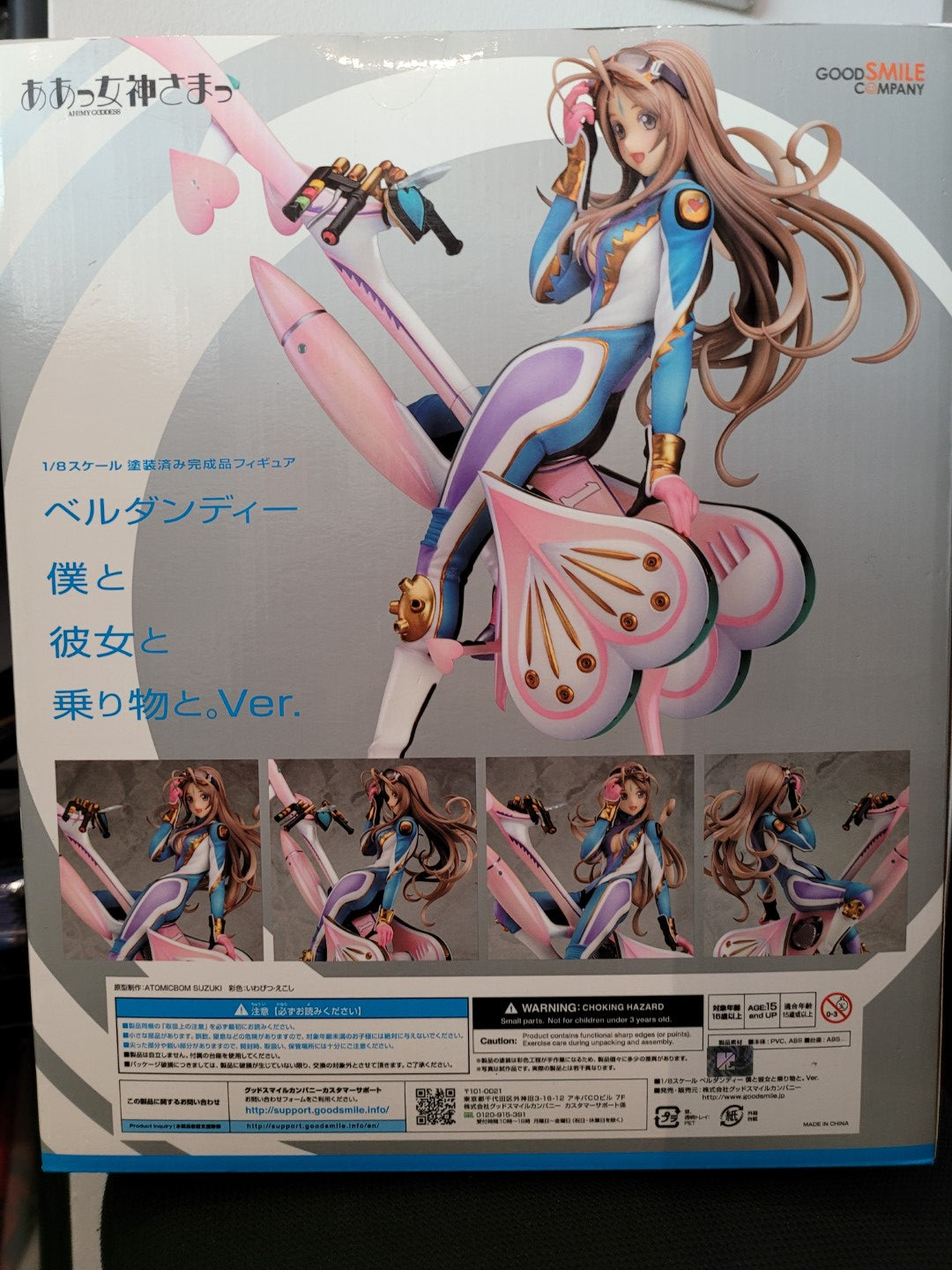 Oh My Goddess! Belldandy With me and her Vehicles Ver. 1/8 Scale Figur (Good Smile Company)