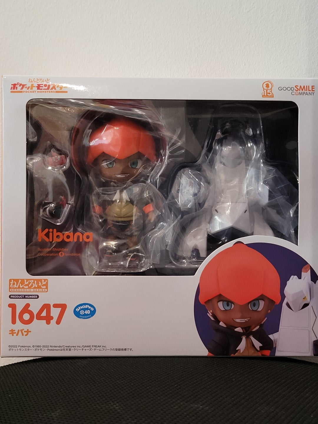 Pokemon Kibana Raihan Duraludon Nendoroid 1647 Figur