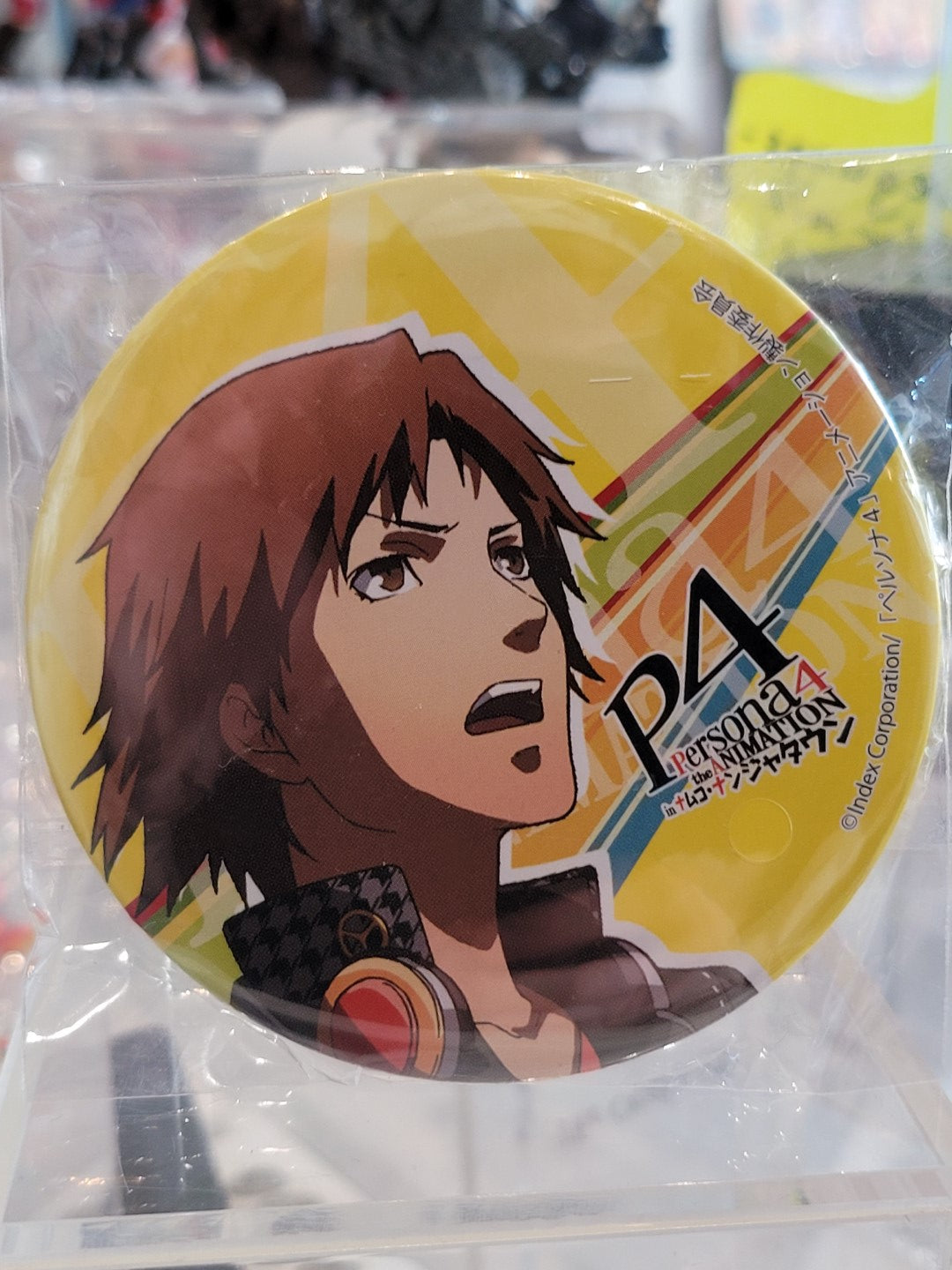 Persona Yosuke Button