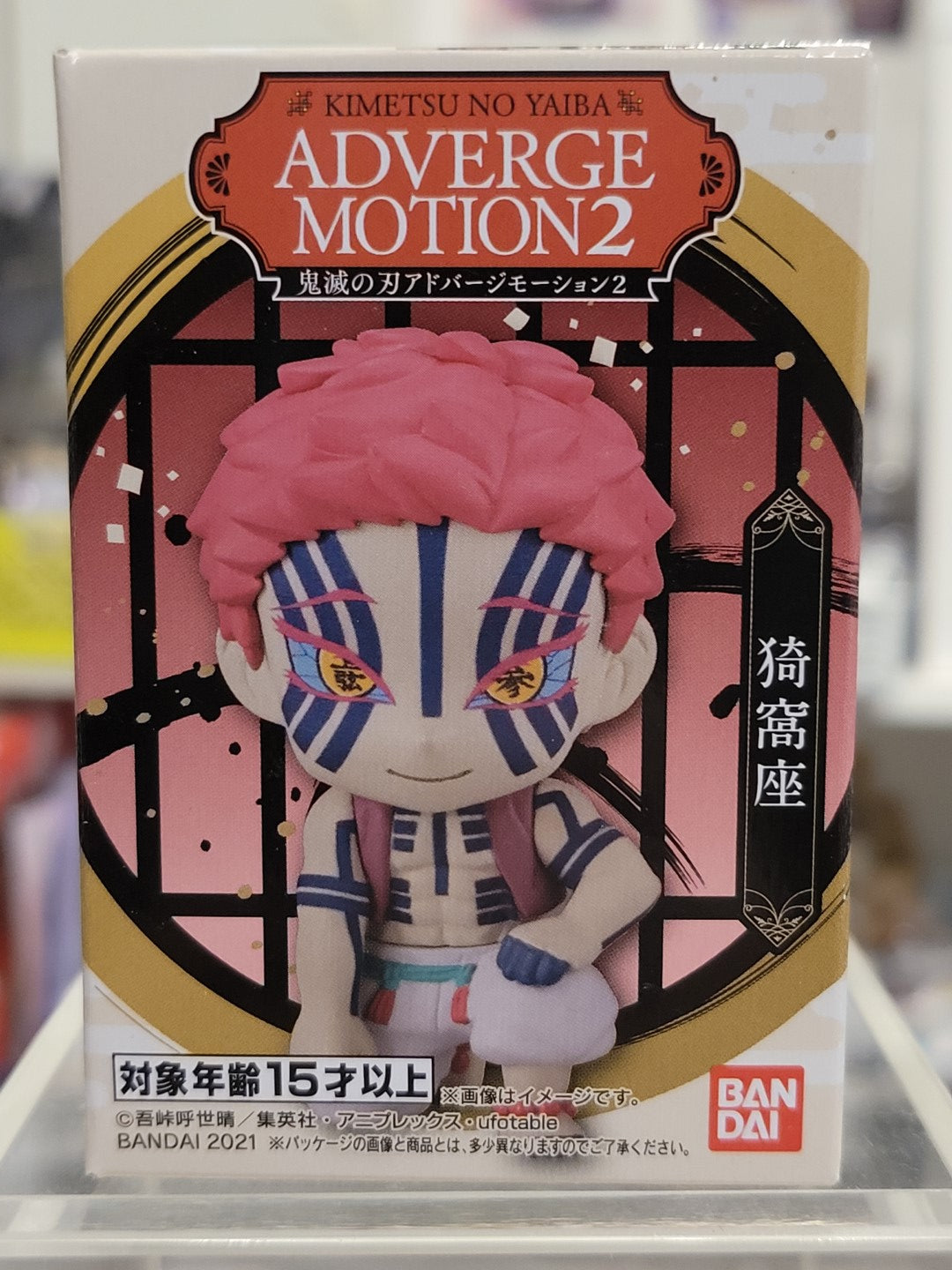 Demon Slayer Adverge Motion 2 Akaza Figur