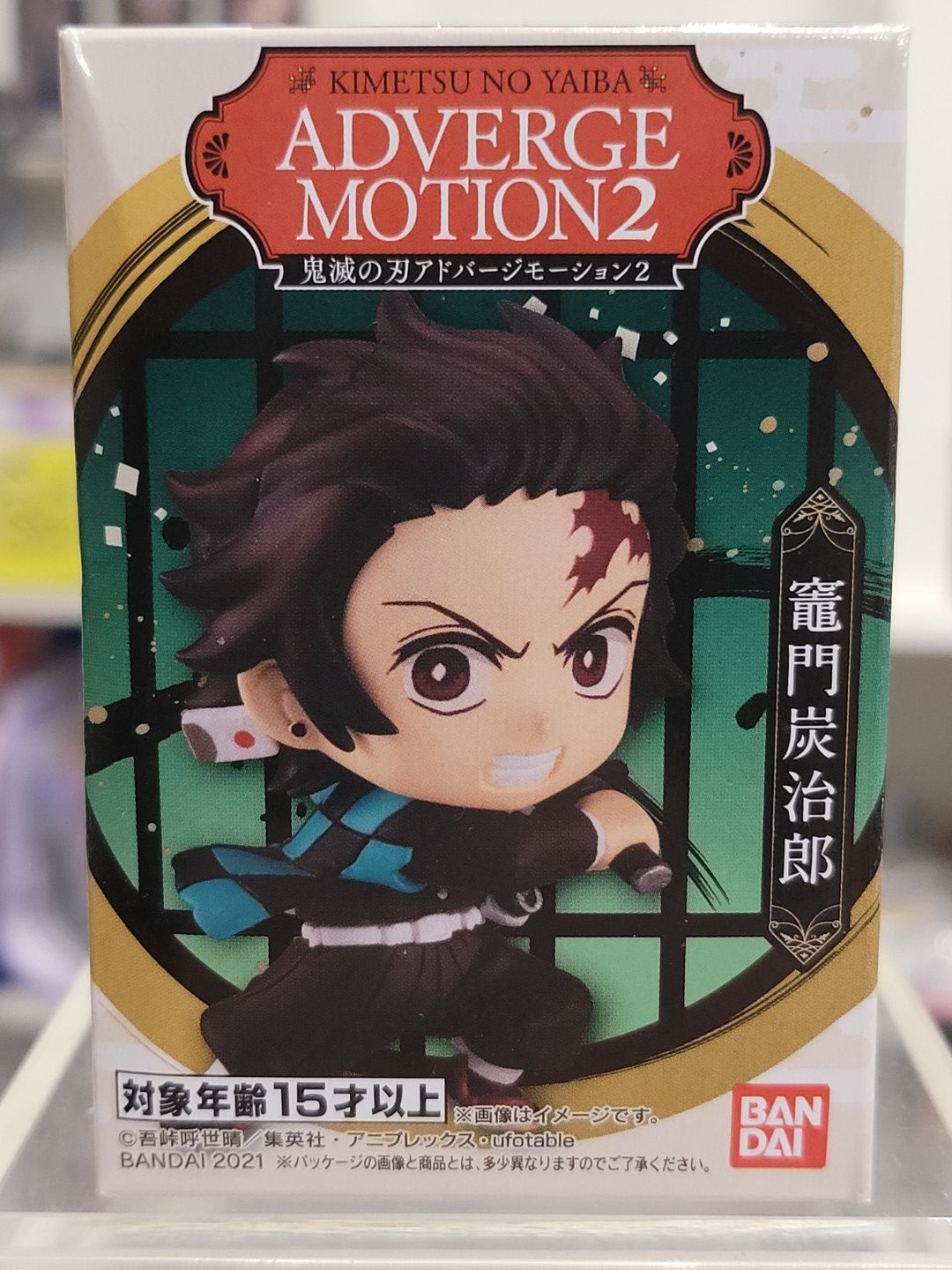 Demon Slayer Adverge Motion 2 Tanjiro Figur