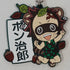 Demon Slayer Tanjiro Anhänger