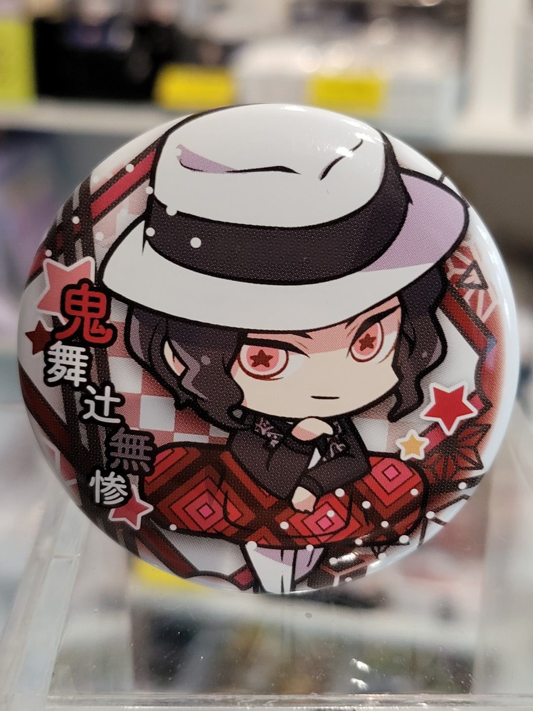 Demon Slayer Muzan Button