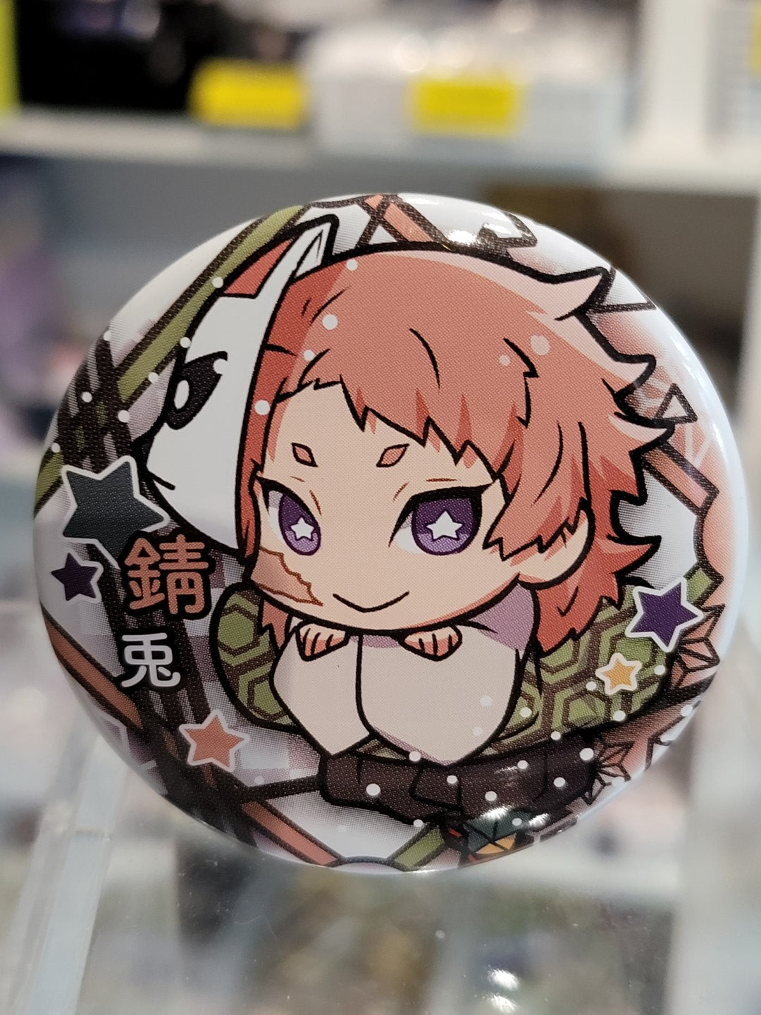 Demon Slayer Sabito Button