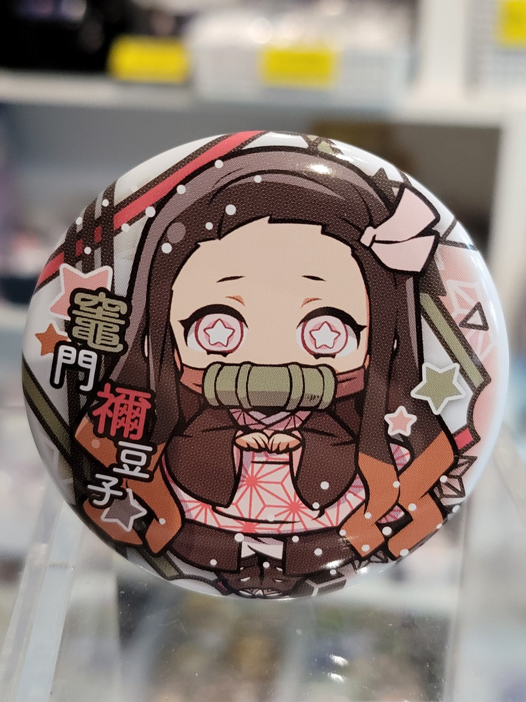 Demon Slayer Nezuko Button