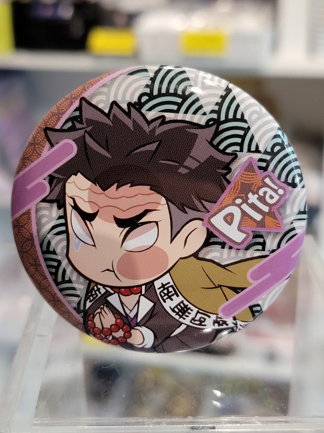 Demon Slayer Gyomei Button