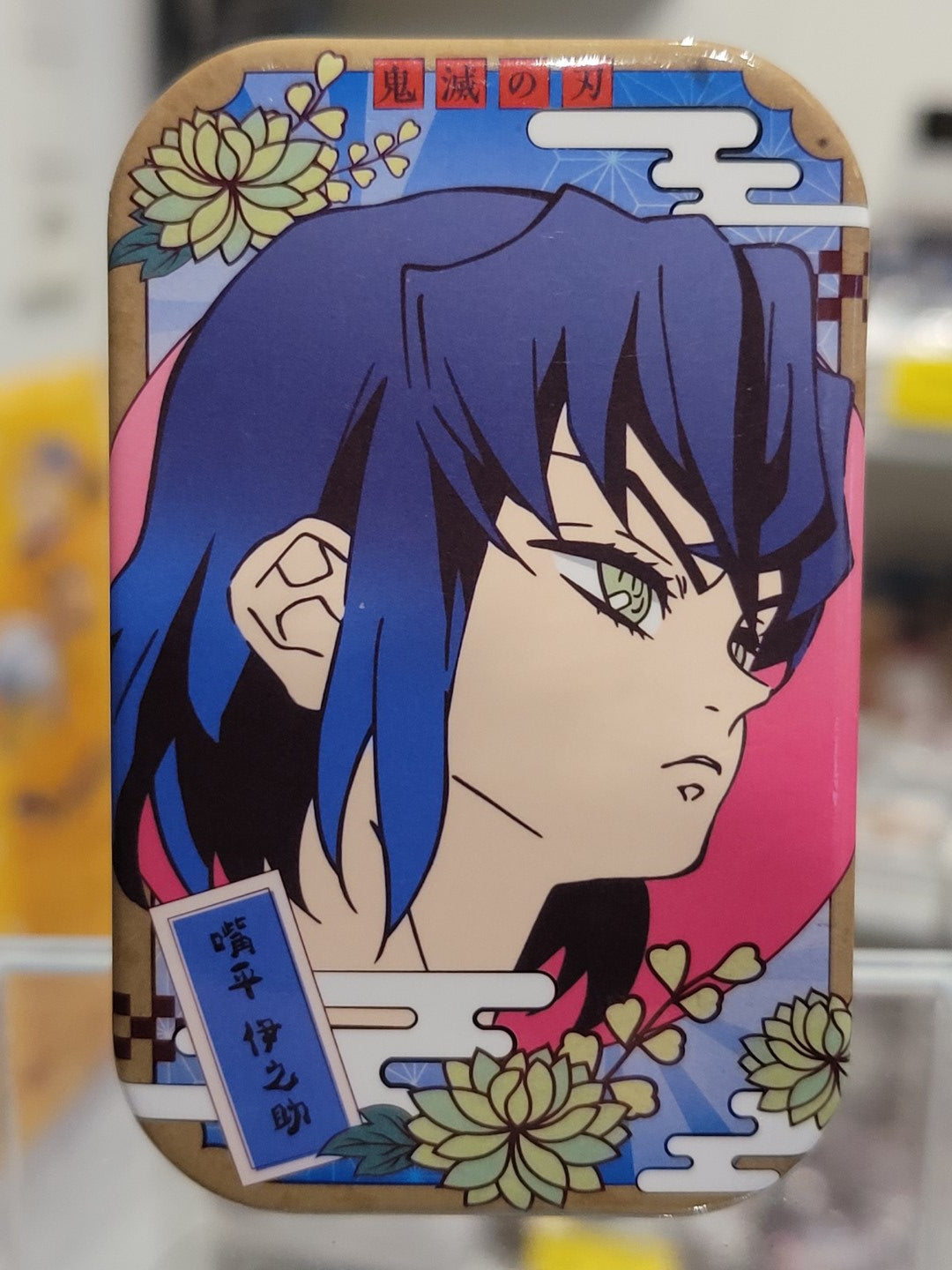 Demon Slayer Inosuke Button