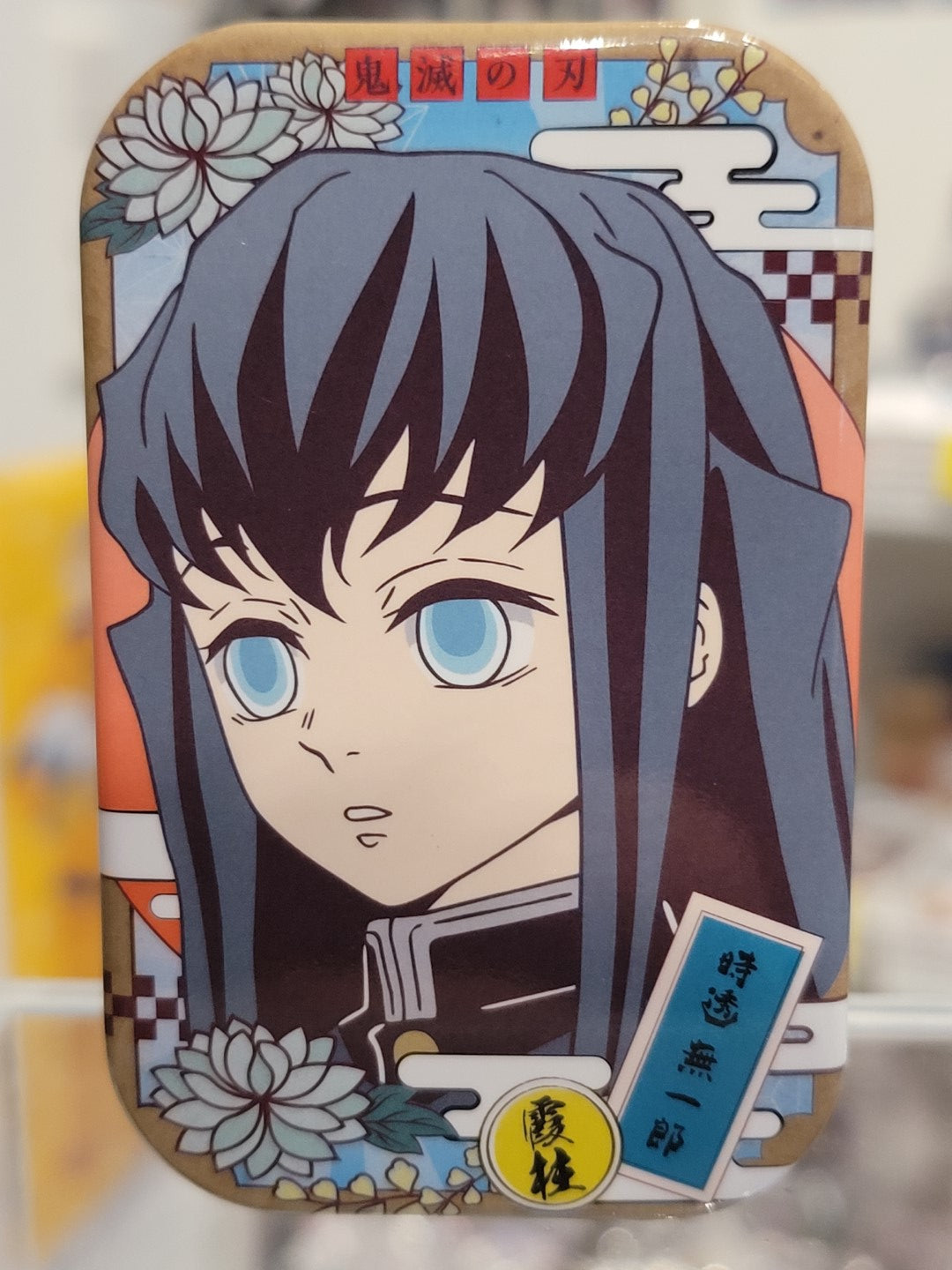 Demon Slayer Muichiro Button