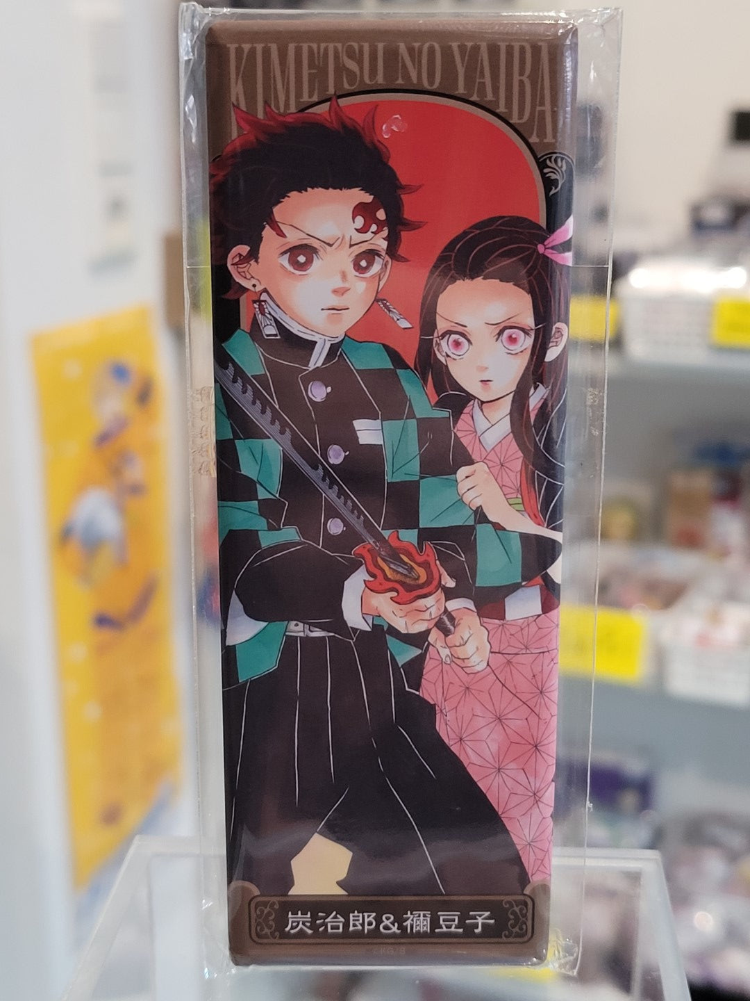 Demon Slayer Nezuko & Tanjiro Button
