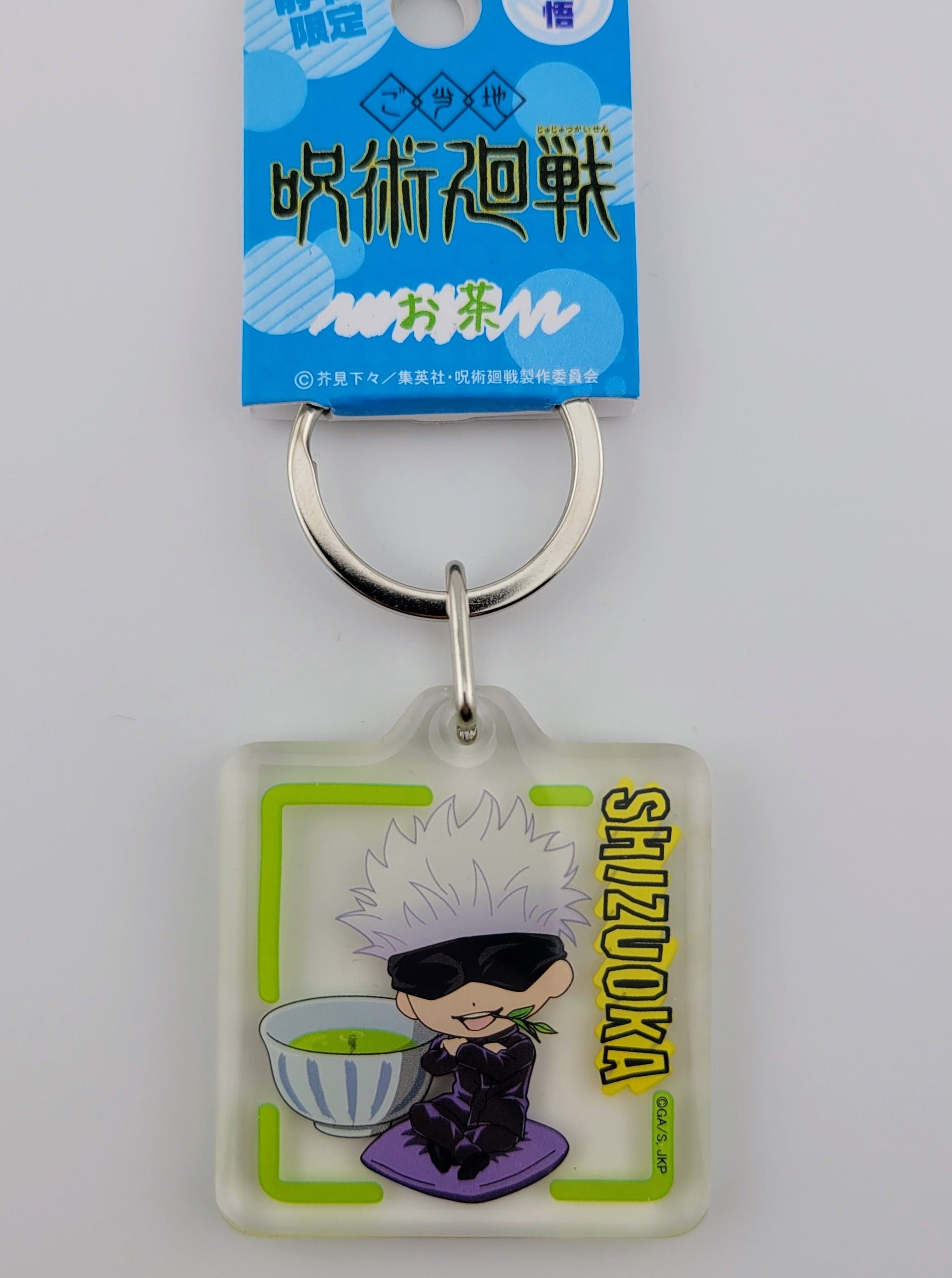 Jujutsu Kaisen Gojo Anhänger