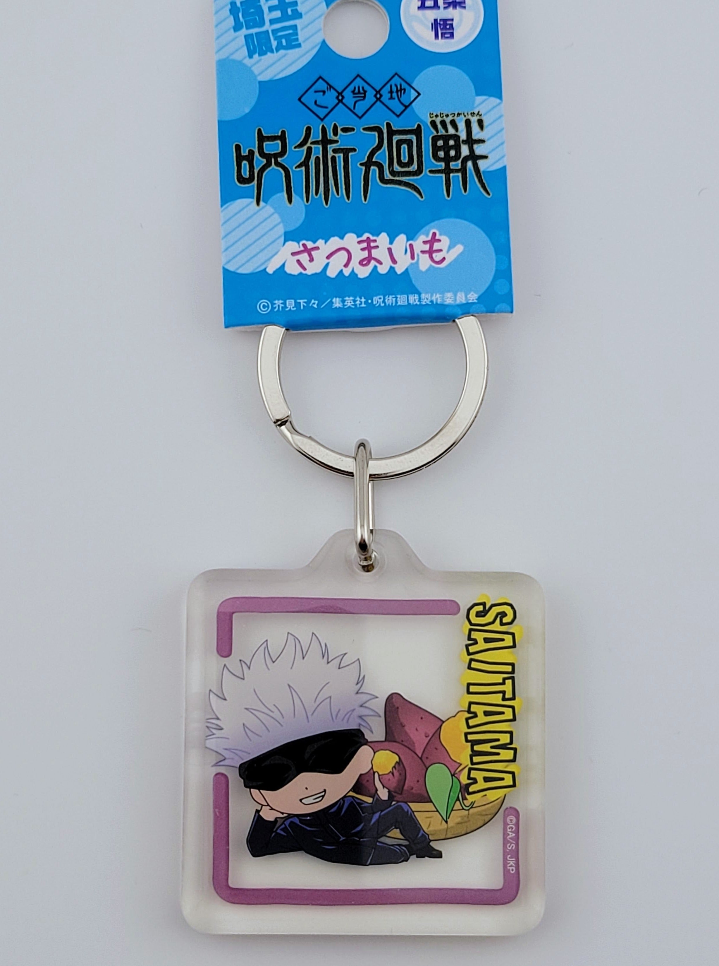 Jujutsu Kaisen Gojo Anhänger