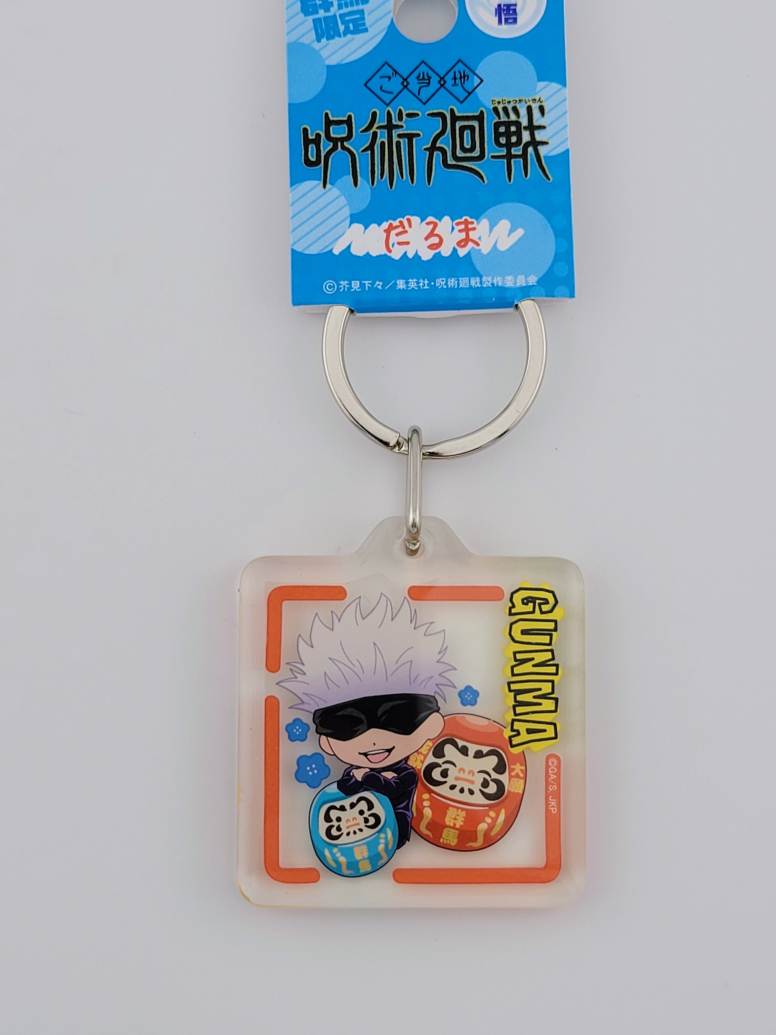 Jujutsu Kaisen Gojo Anhänger