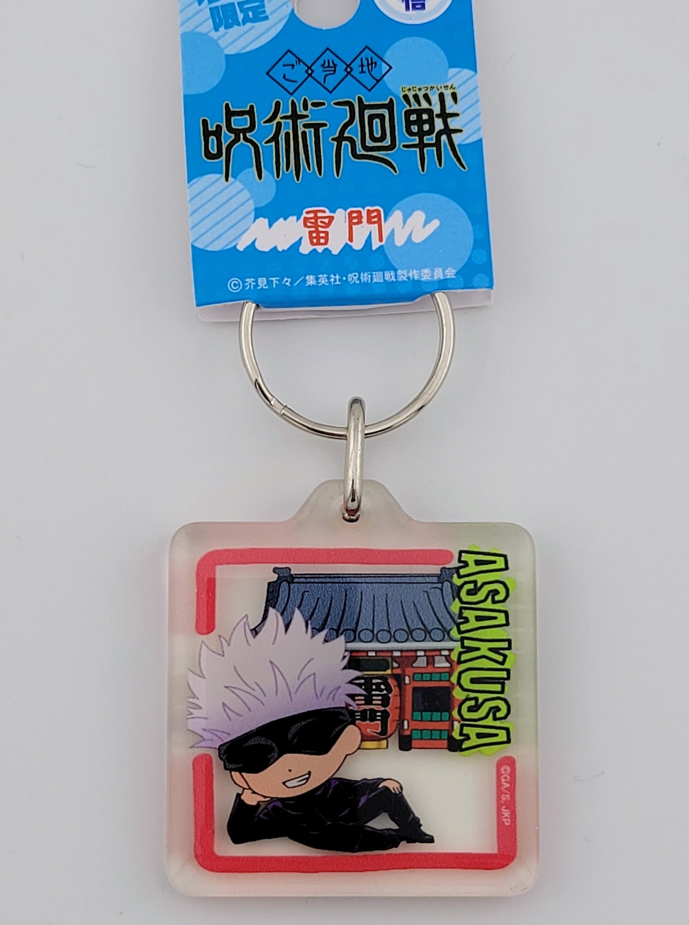 Jujutsu Kaisen Gojo Anhänger