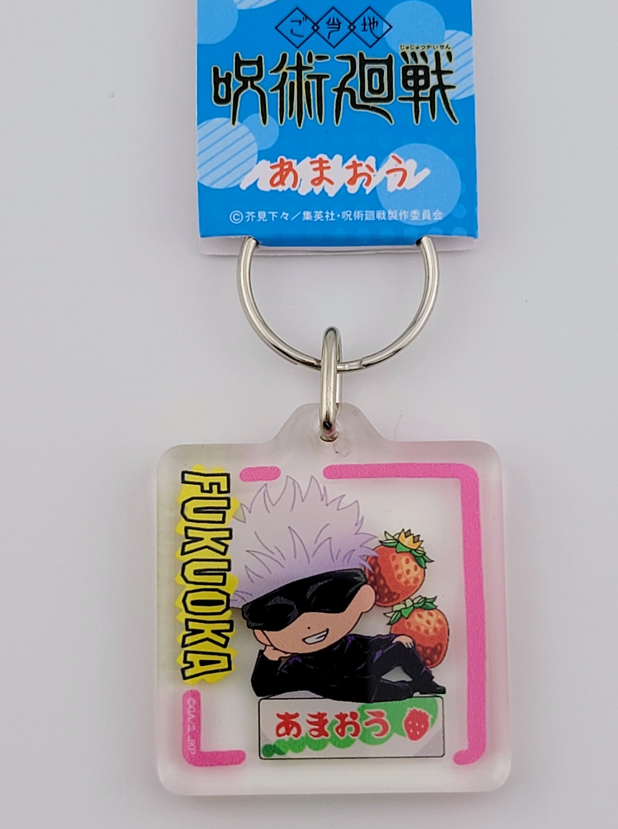 Jujutsu Kaisen Gojo Anhänger