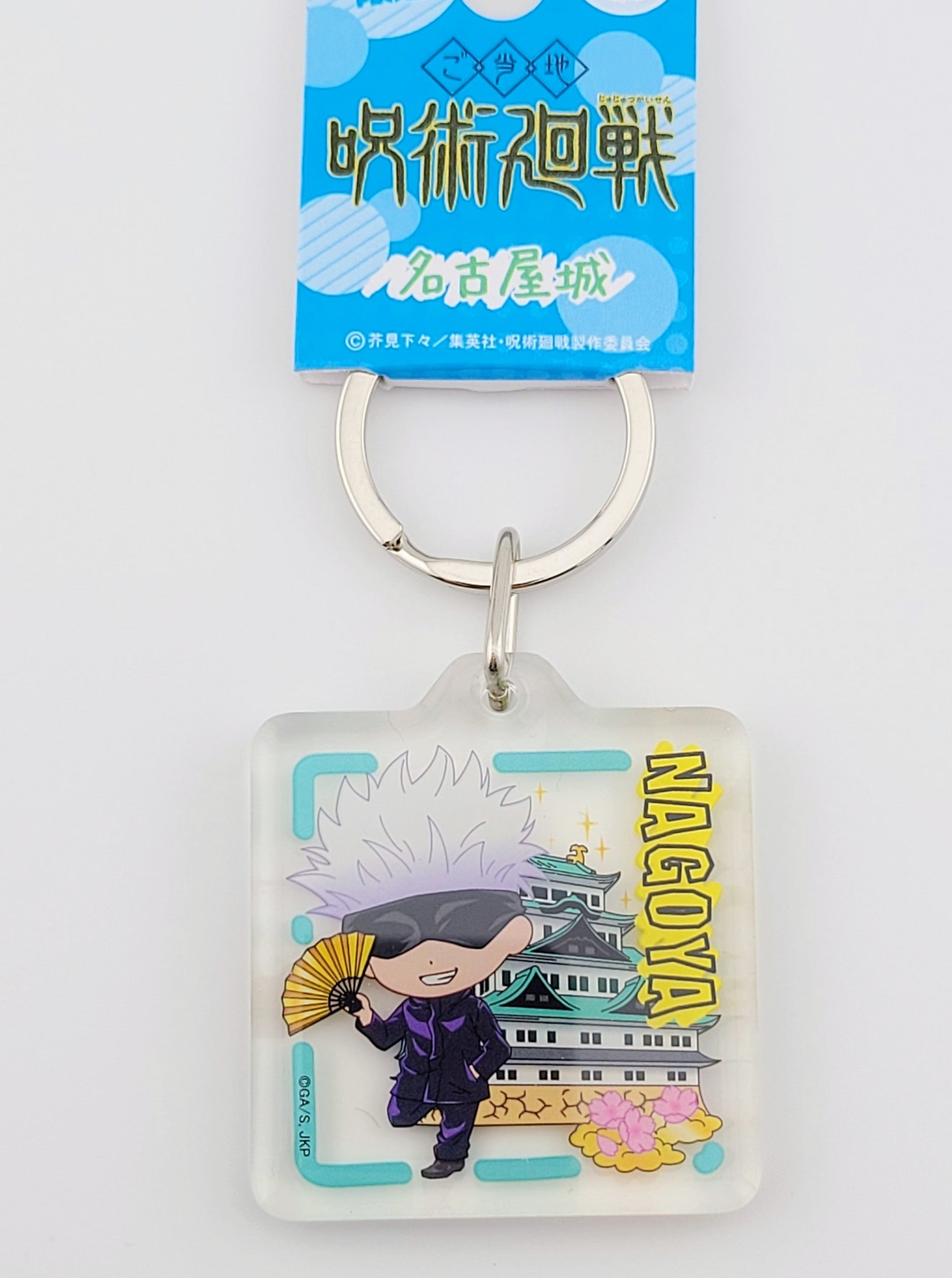 Jujutsu Kaisen Gojo Anhänger