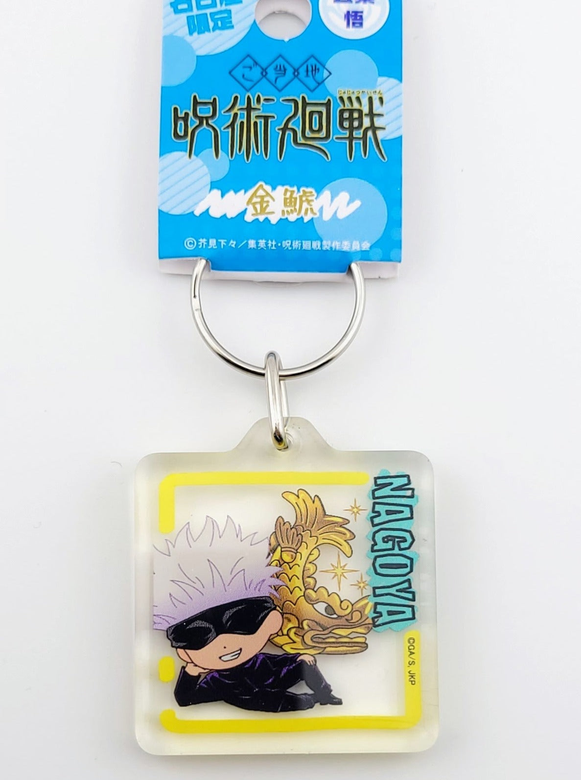 Jujutsu Kaisen Gojo Anhänger