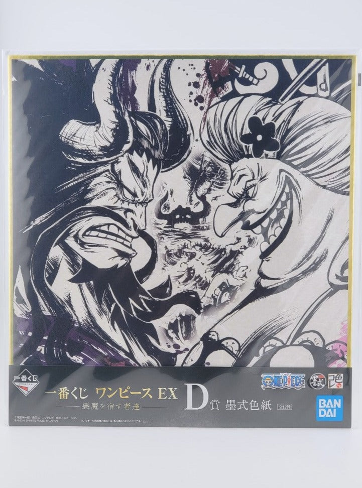One Piece Kaido & Big Mom großes Shikishi