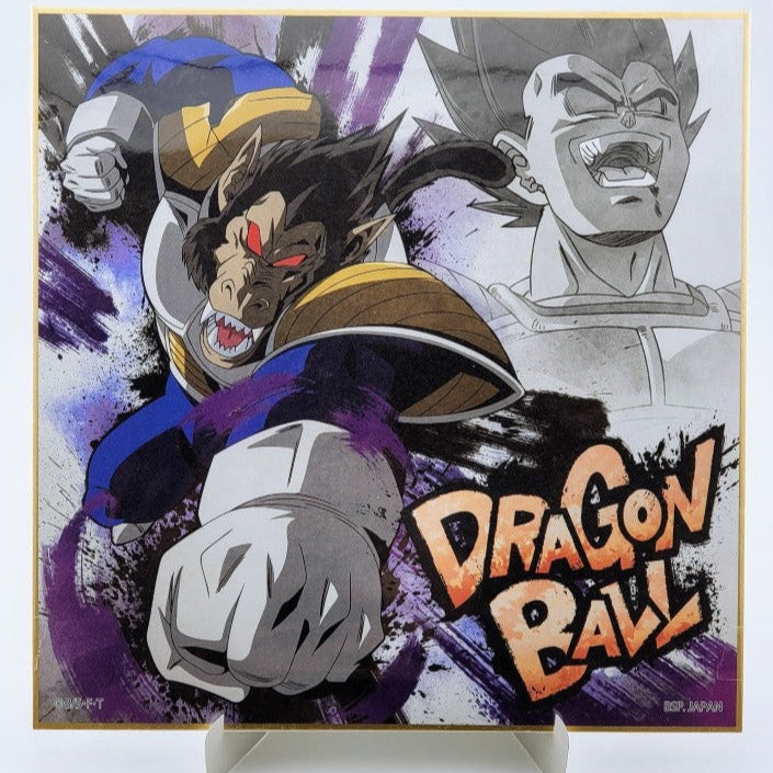 Dragon Ball 20cm Shikishi