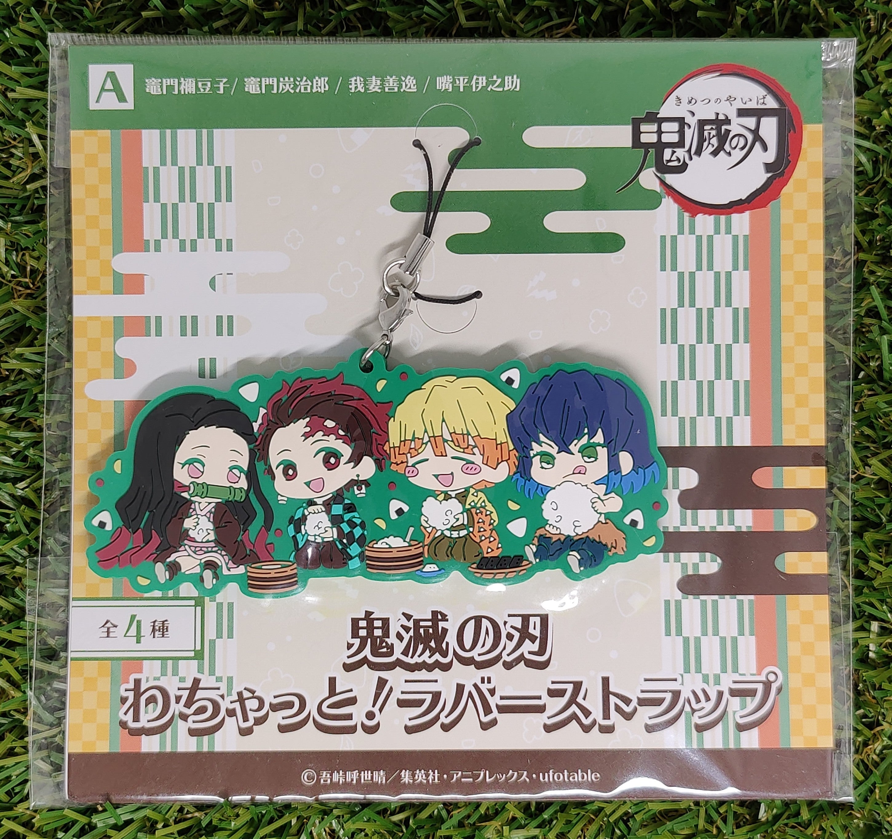 Demon Slayer Tanjiro & Nezuko & Inosuke & Zenitsu Anhänger Nippon4U