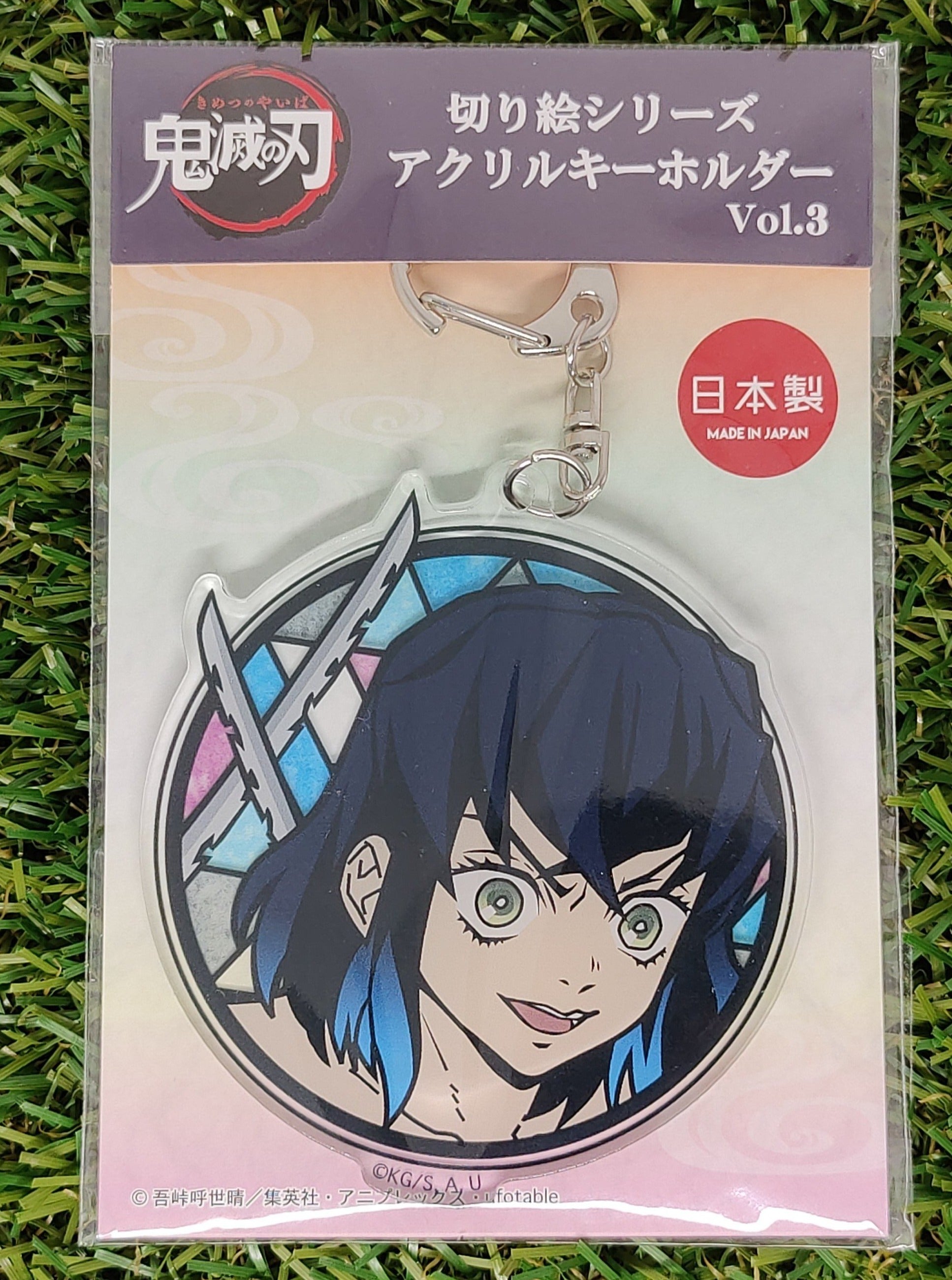 Demon Slayer Inosuke Anhänger Nippon4U