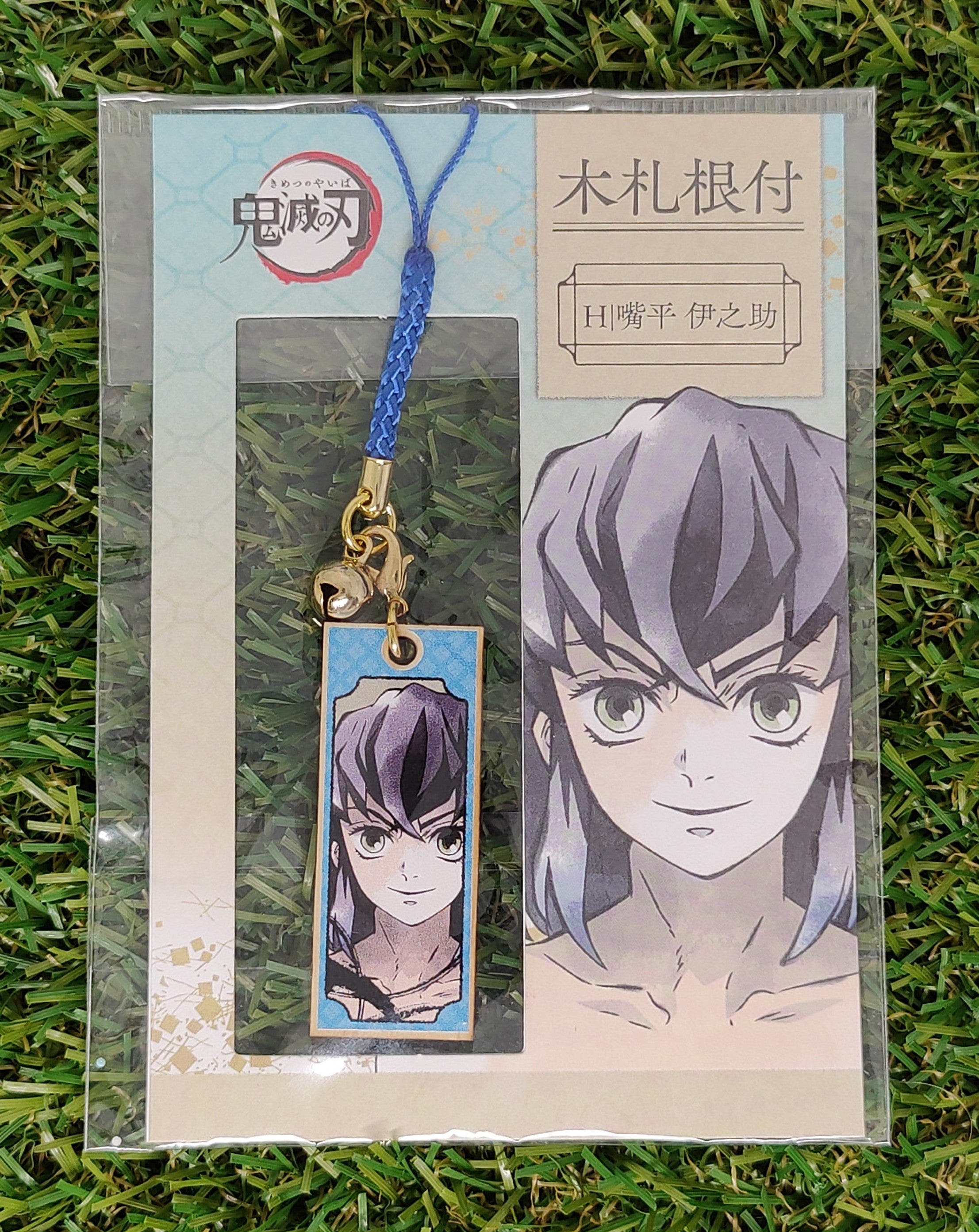 Demon Slayer Inosuke Anhänger Nippon4U