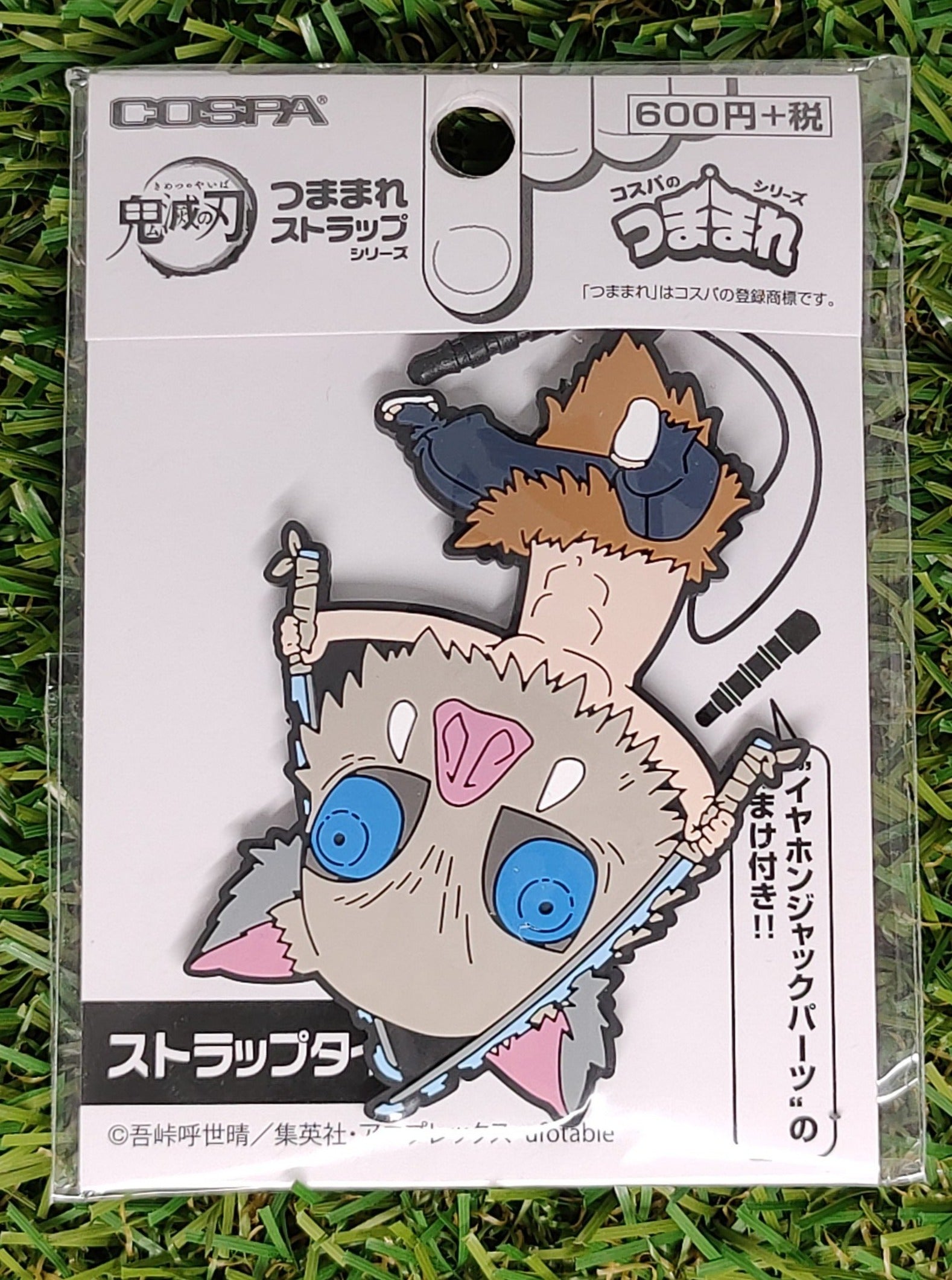 Demon Slayer Inosuke Anhänger Nippon4U