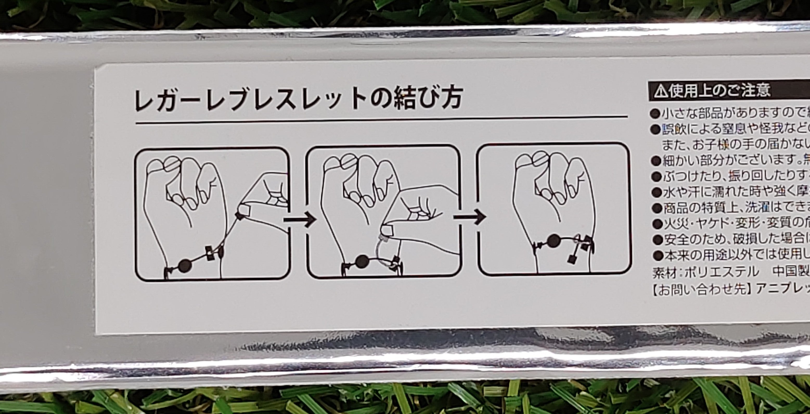 Demon Slayer Inosuke Armband Nippon4U