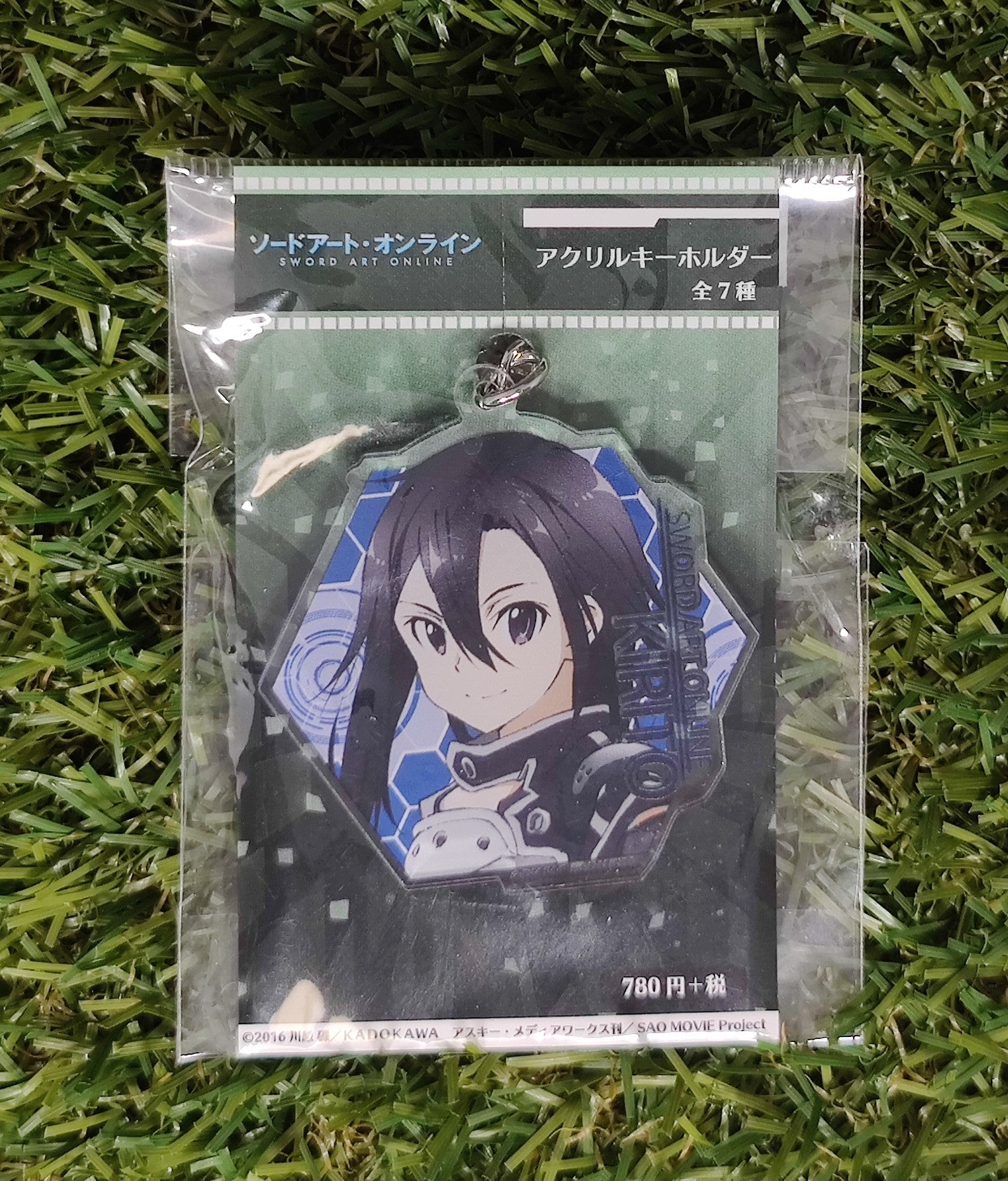 Sword Art Online Kirito Anhänger Nippon4U