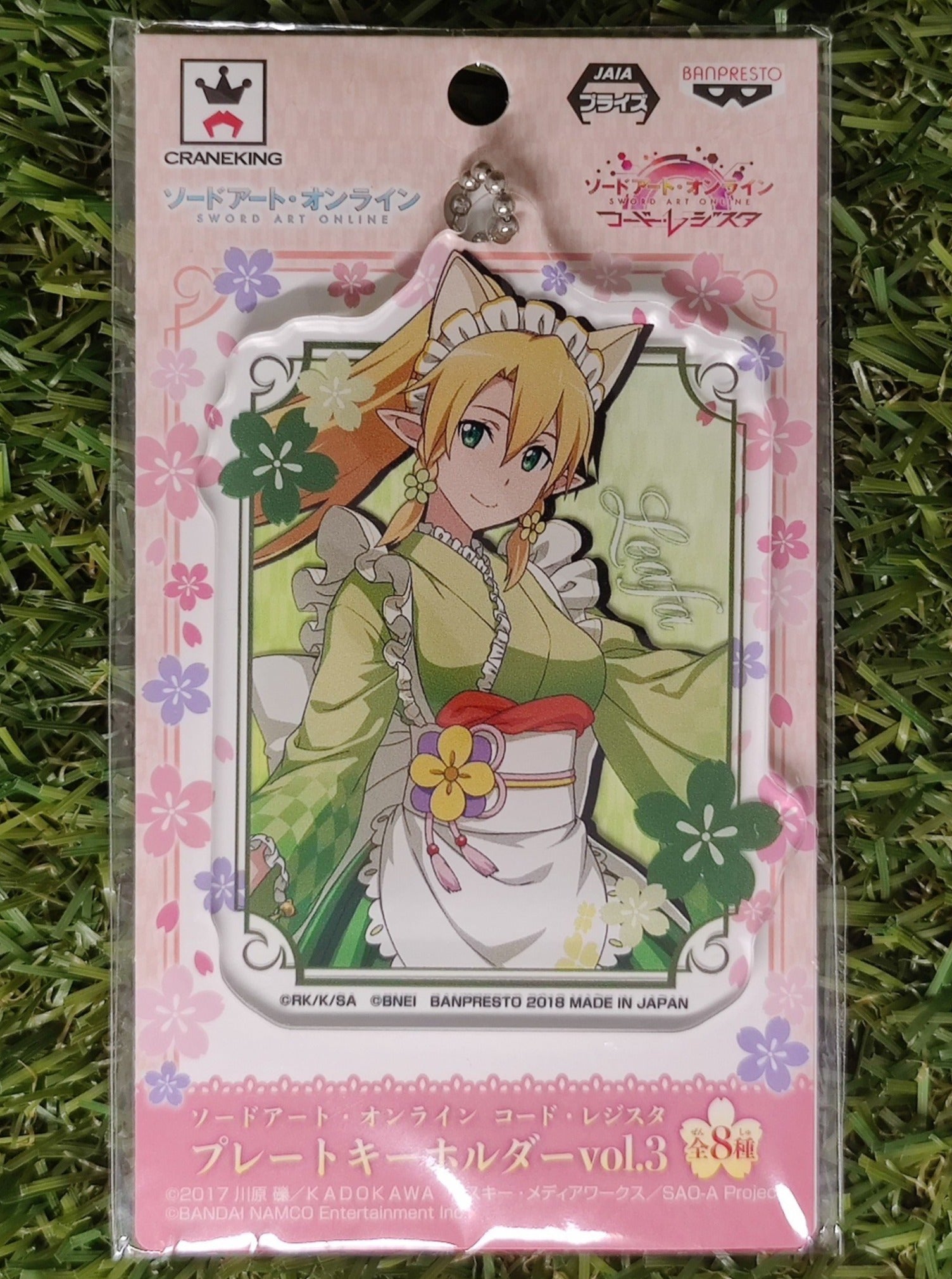 Sword Art Online Leafa Anhänger Nippon4U