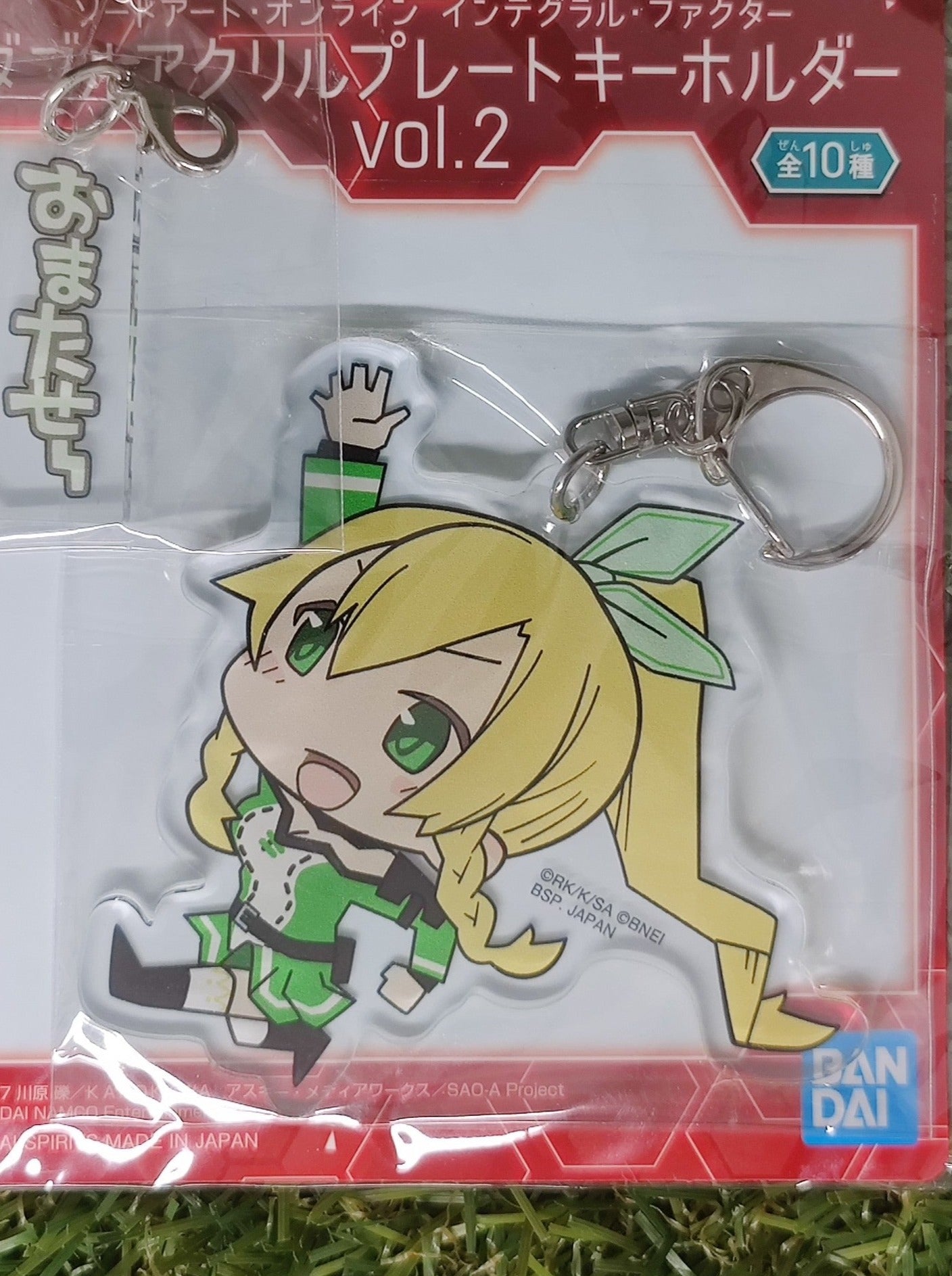 Sword Art Online Leafa Anhänger Nippon4U