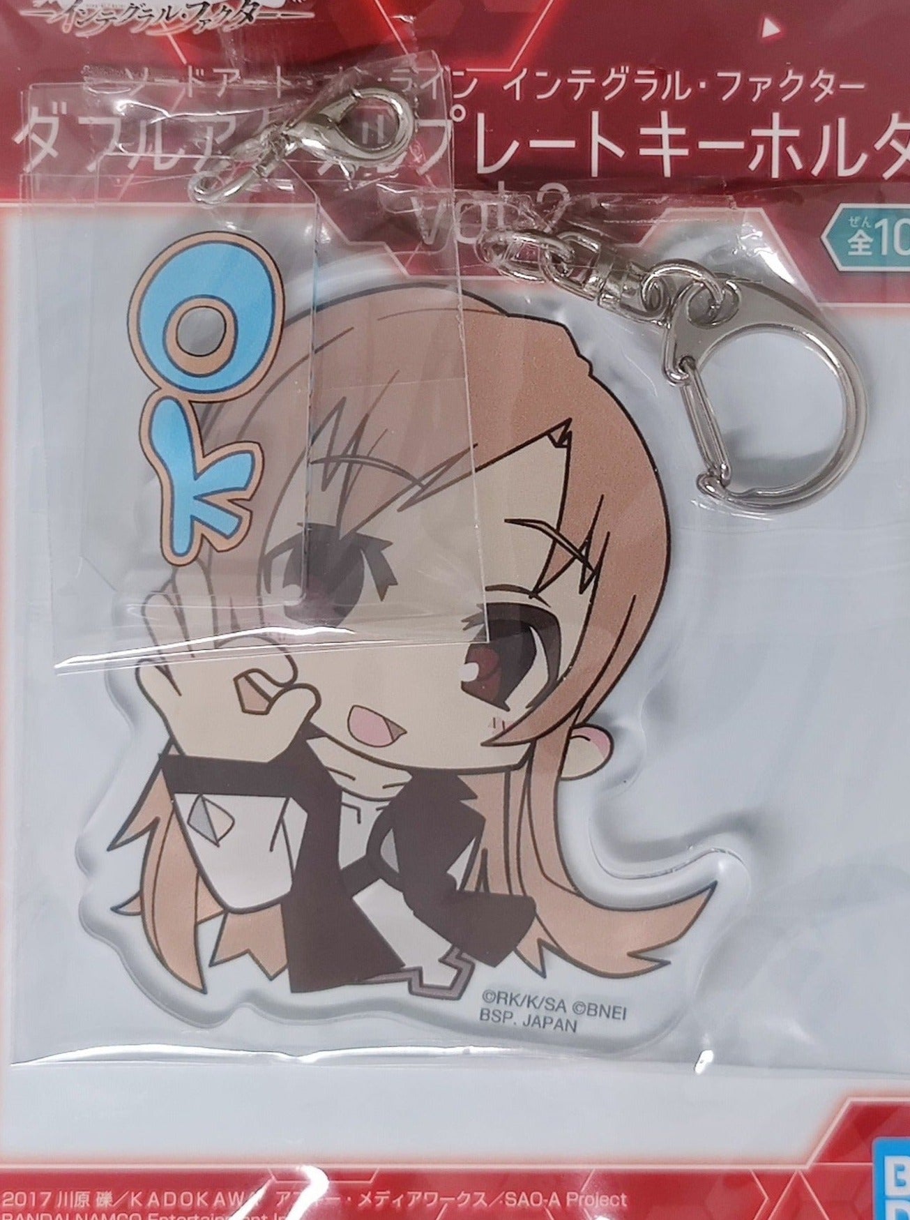Sword Art Online Asuna Anhänger Nippon4U