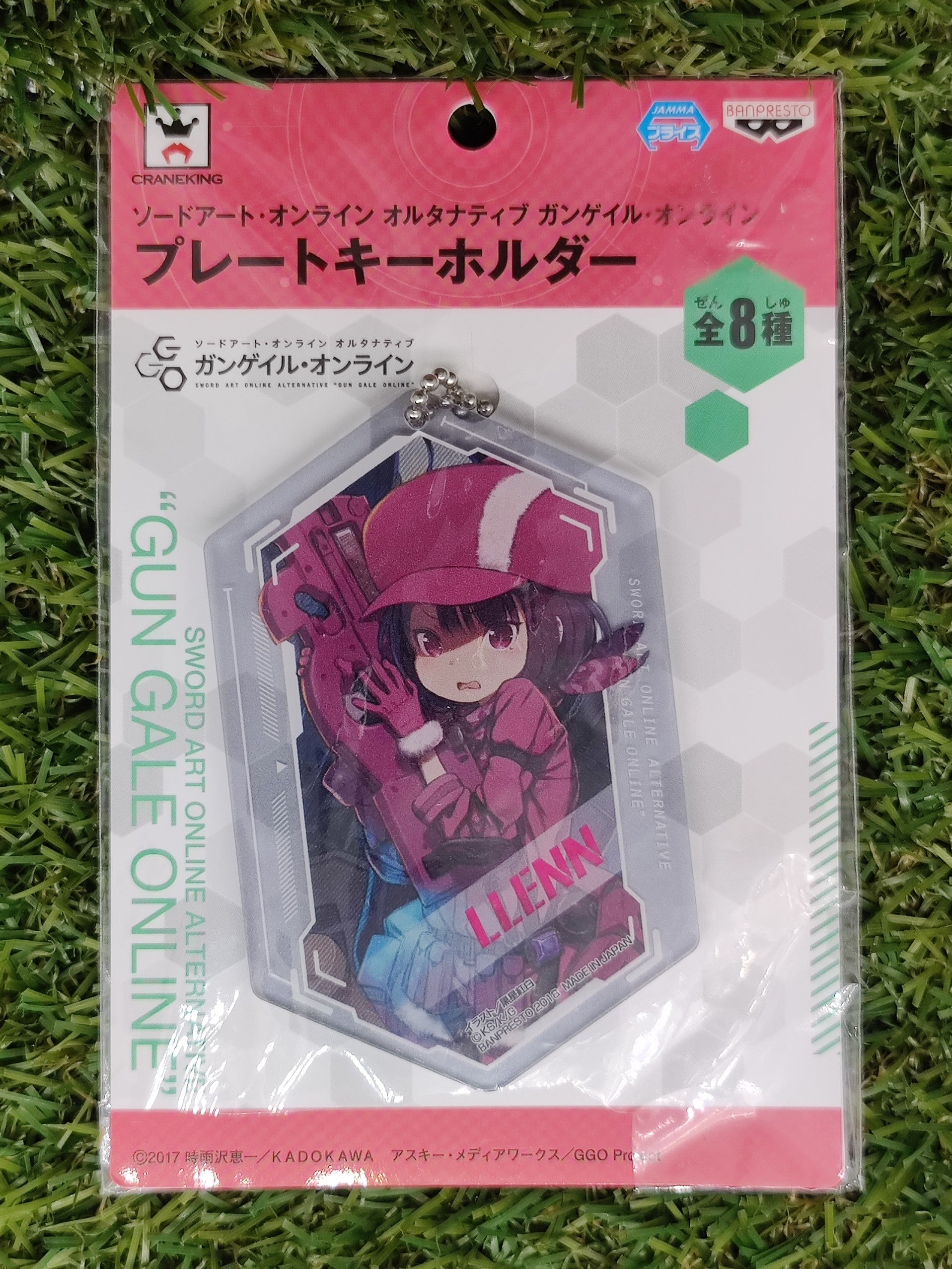 Sword Art Online Alternative GGO Llen Anhänger Nippon4U