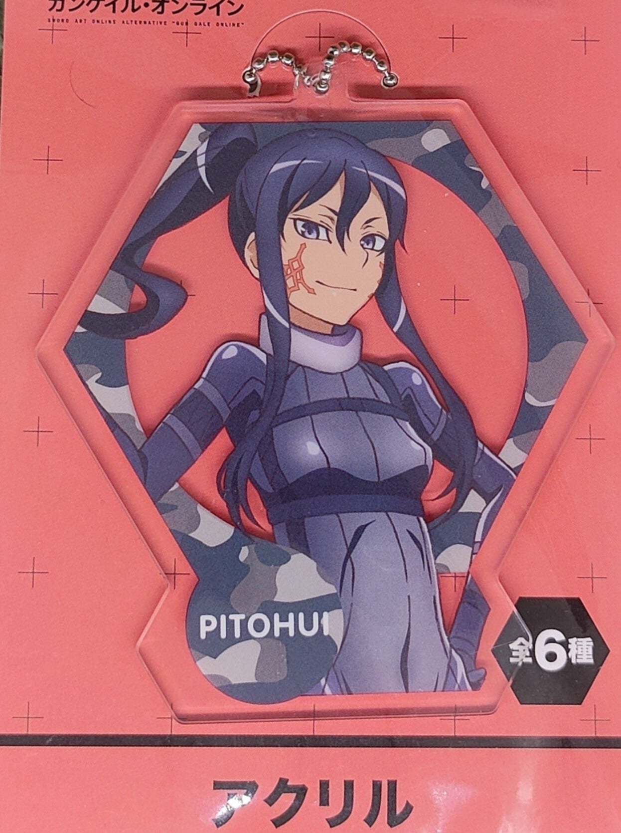 Sword Art Online Alternative GGO Pitohui Anhänger Nippon4U