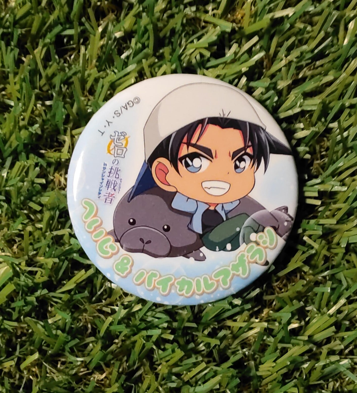 Detektiv Conan Heiji Hattori Button Nippon4U