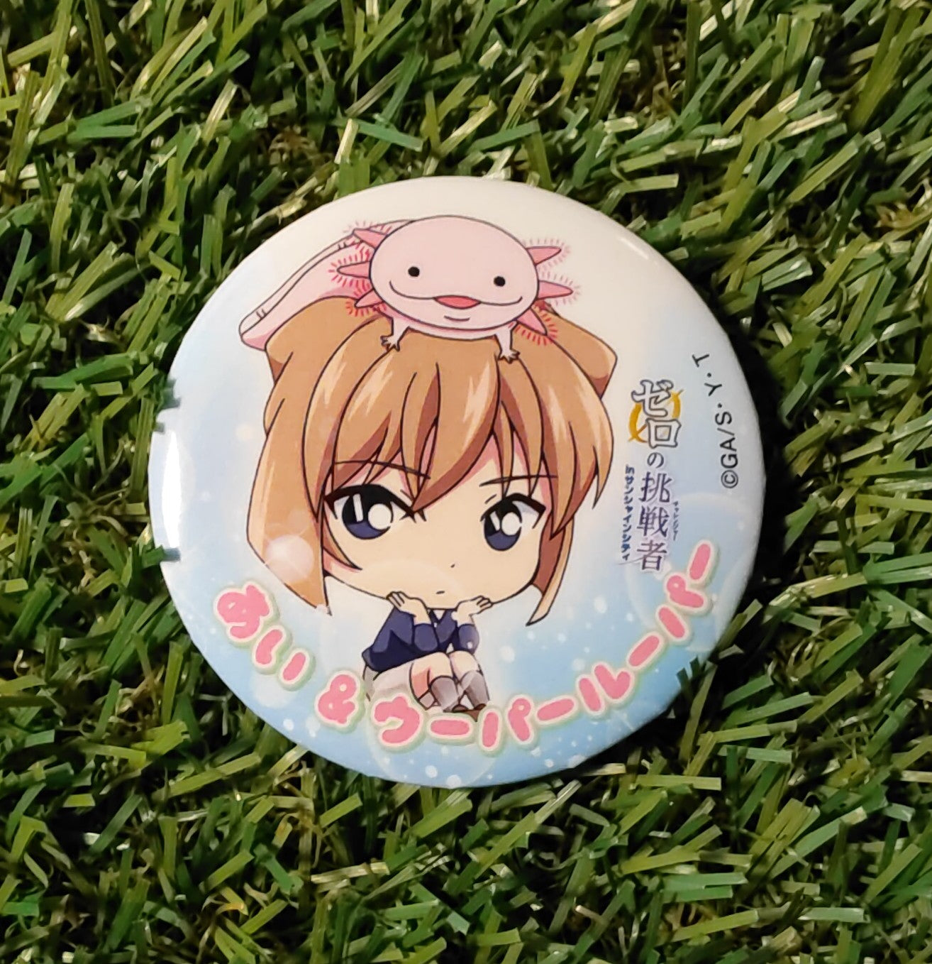 Detektiv Conan Ai Haibara Button Nippon4U