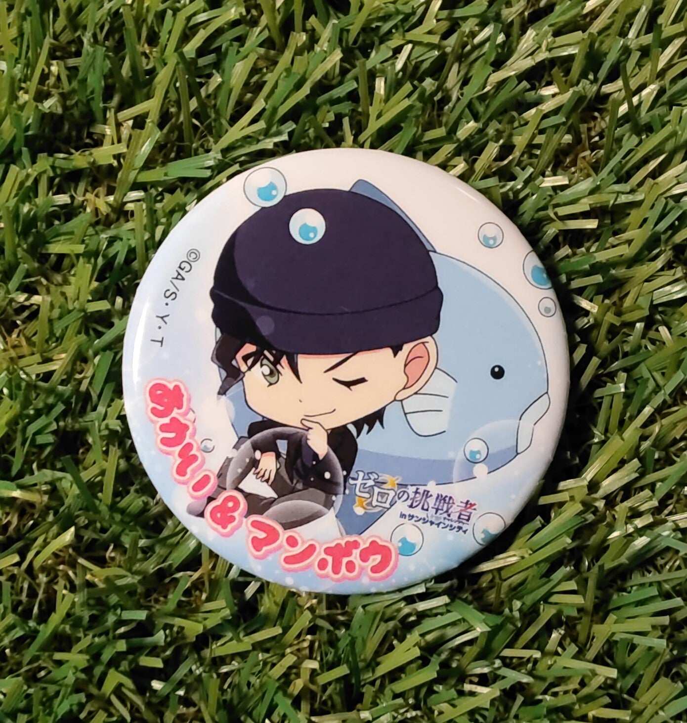 Detektiv Conan Shuichi Akai Button Nippon4U