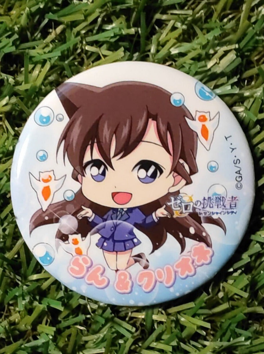 Detektiv Conan Ran Button Nippon4U