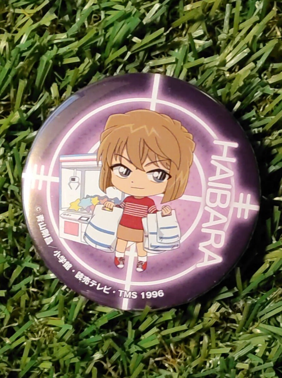 Detektiv Conan Ai Haibara Button Nippon4U