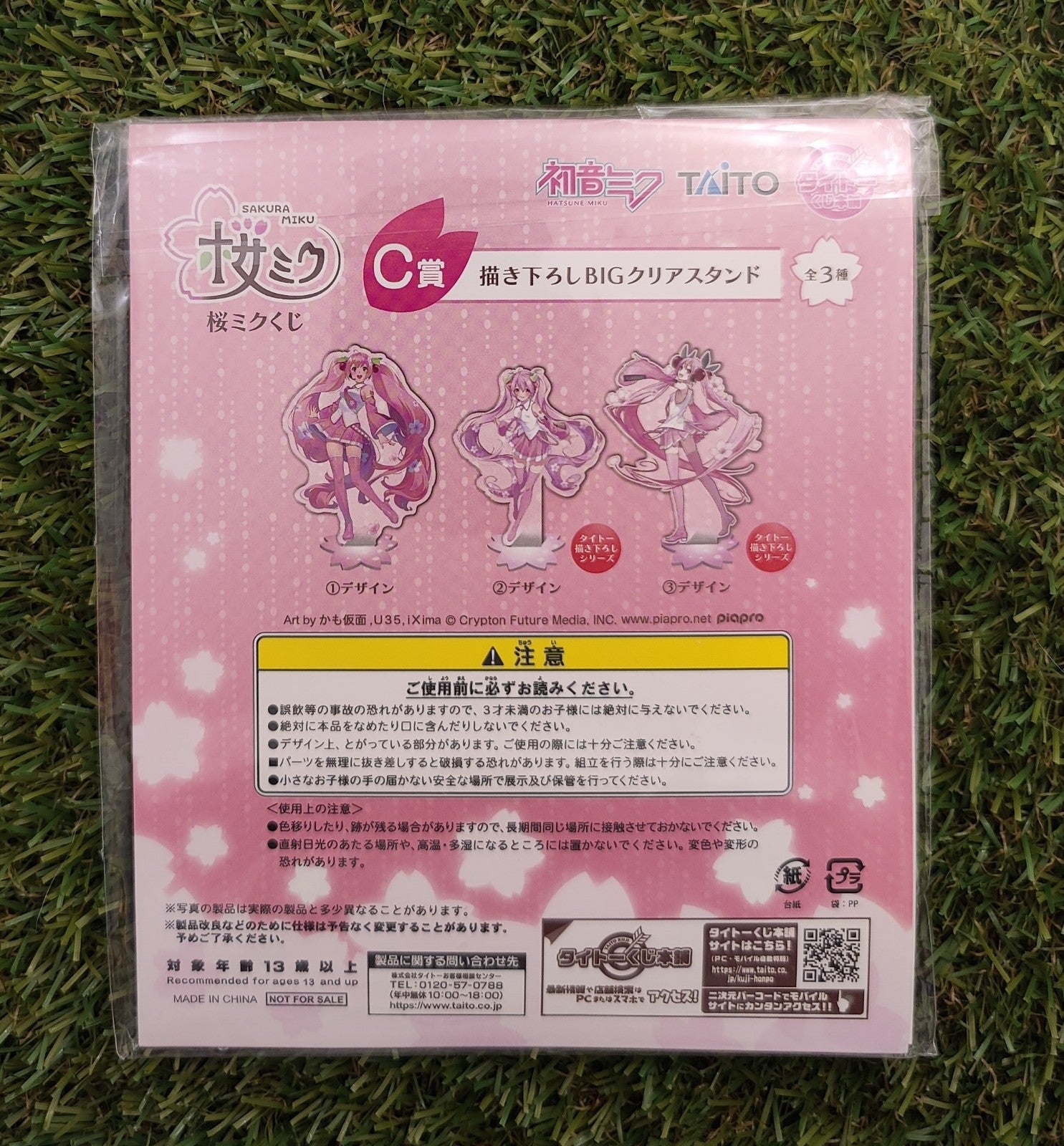 Hatsune Miku großer Aufsteller Nippon4U