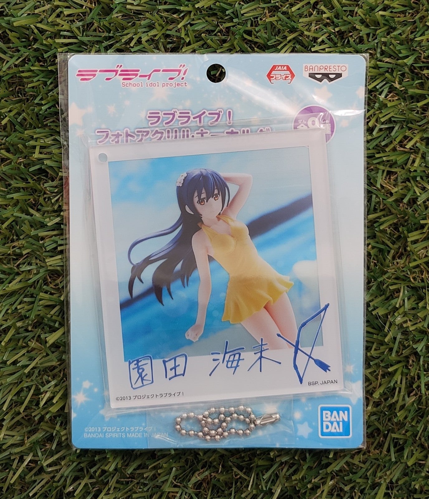 Love Live! Umi Sonoda Anhänger Nippon4U