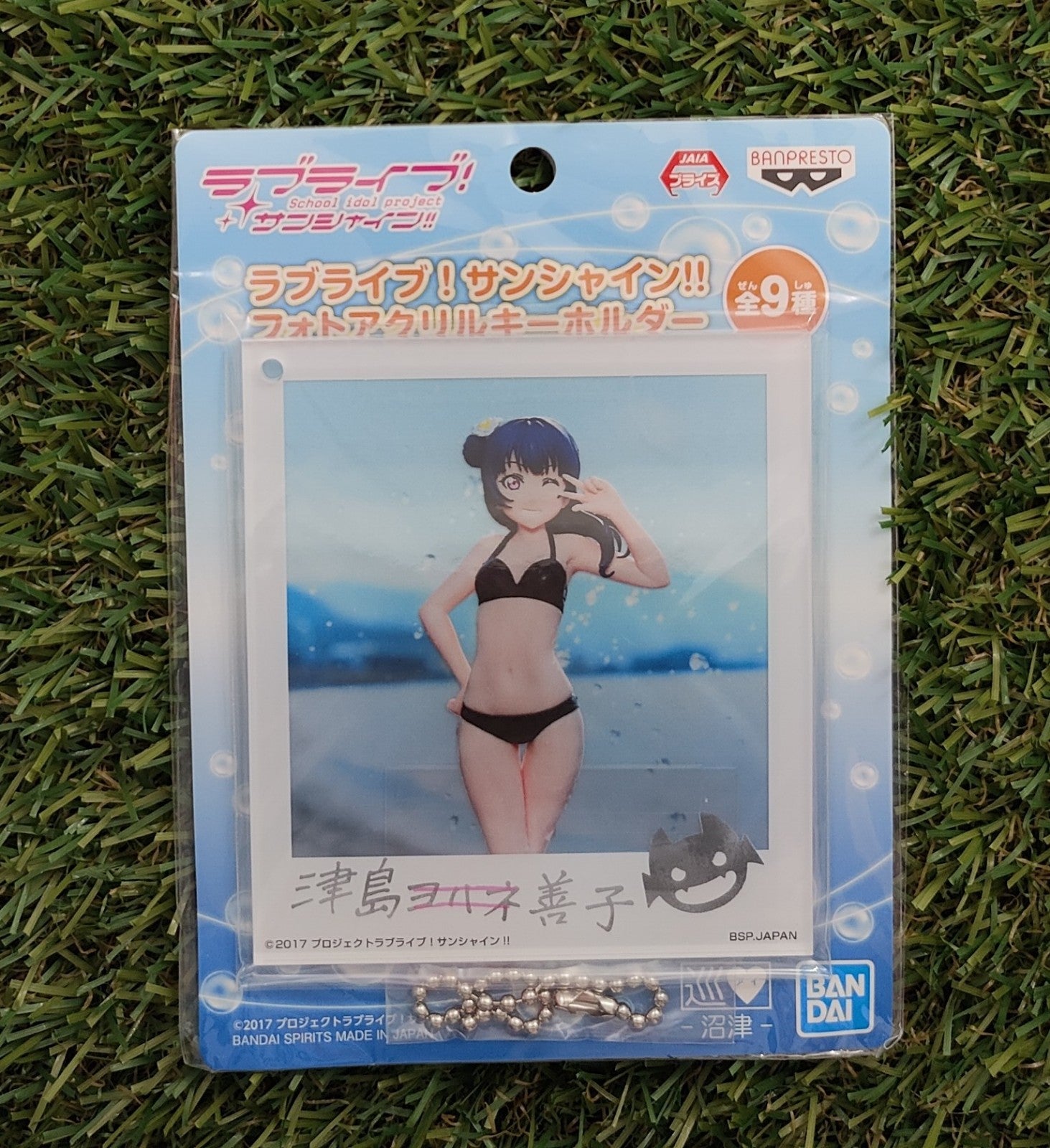 Love Live! Yoshiko Tsushima Yohane Anhänger Nippon4U