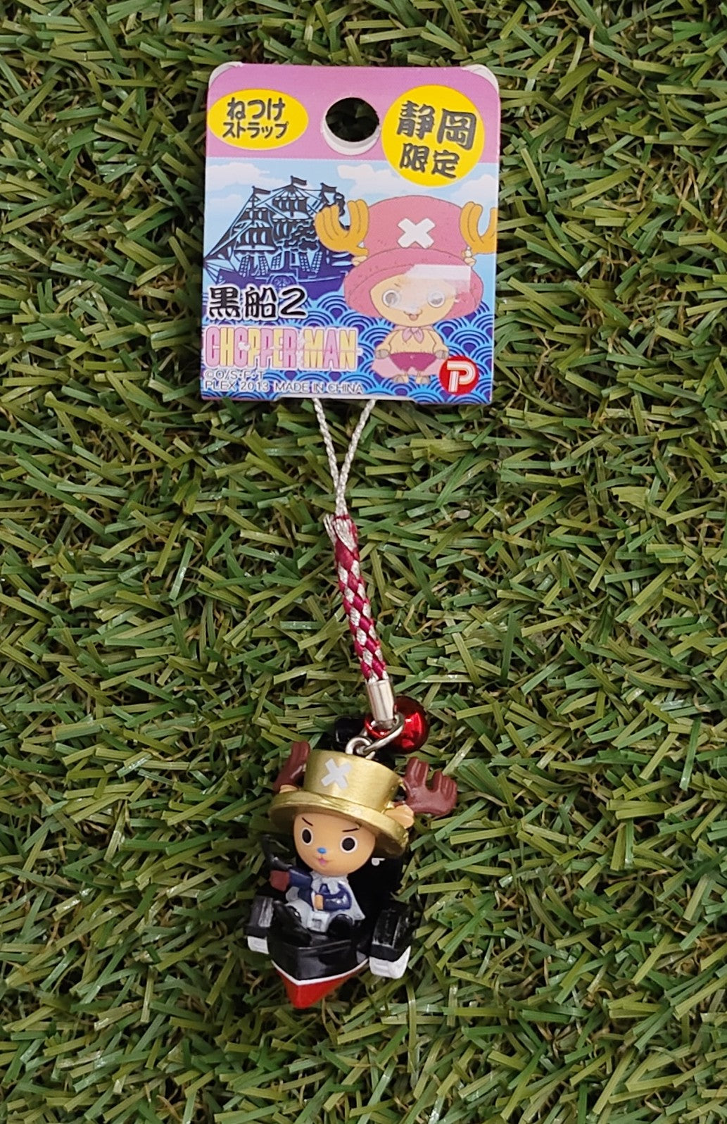 One Piece Chopper Anhänger Nippon4U